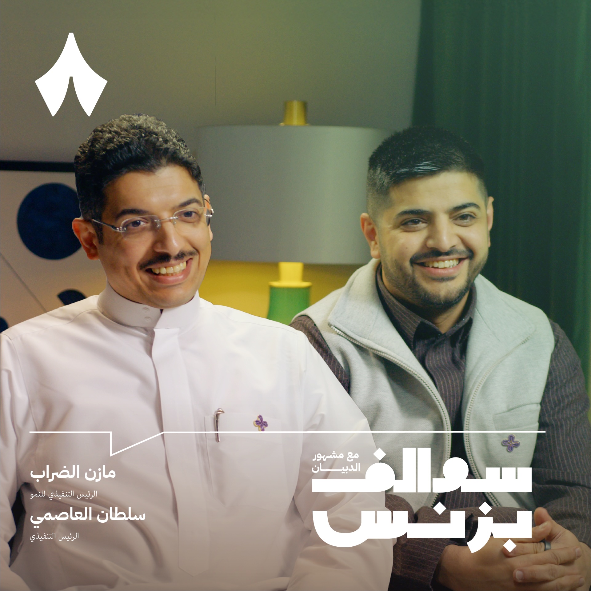 تحديات النمو في منصة زد