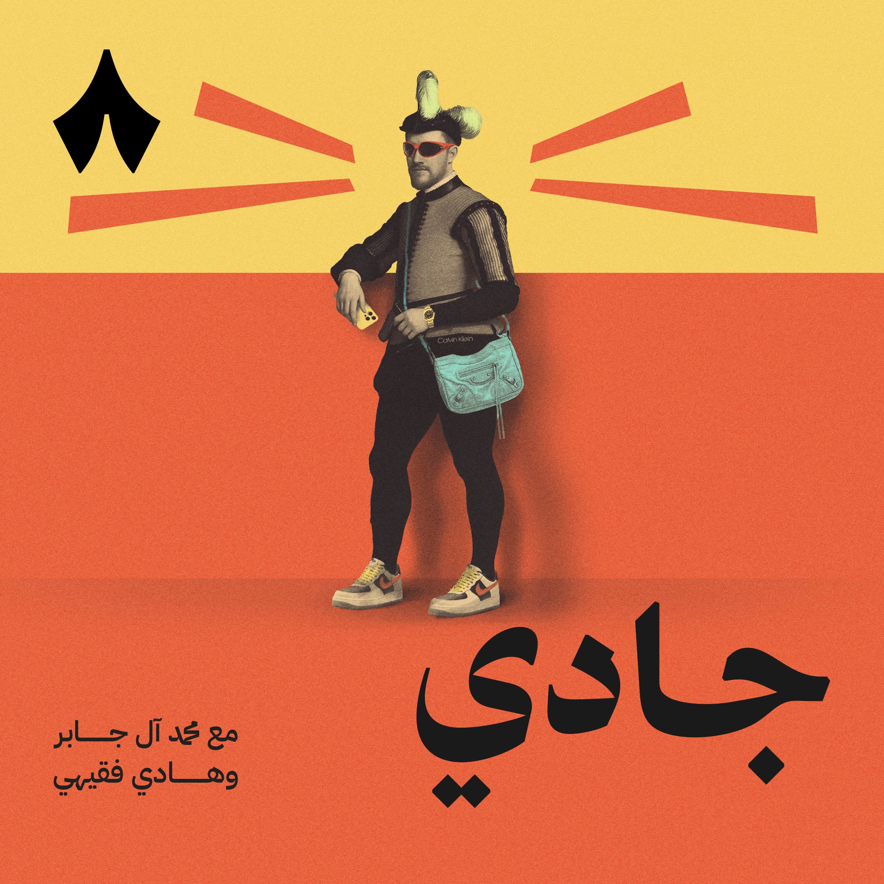 العلامات الفاخرة