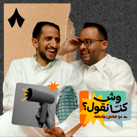 فوبيا من السُرّة والاستشوار!