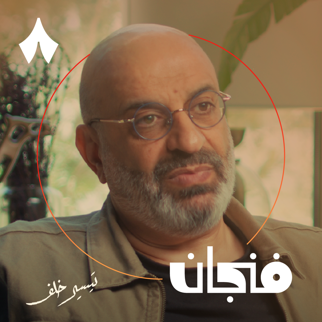 من أضاع الجولان؟