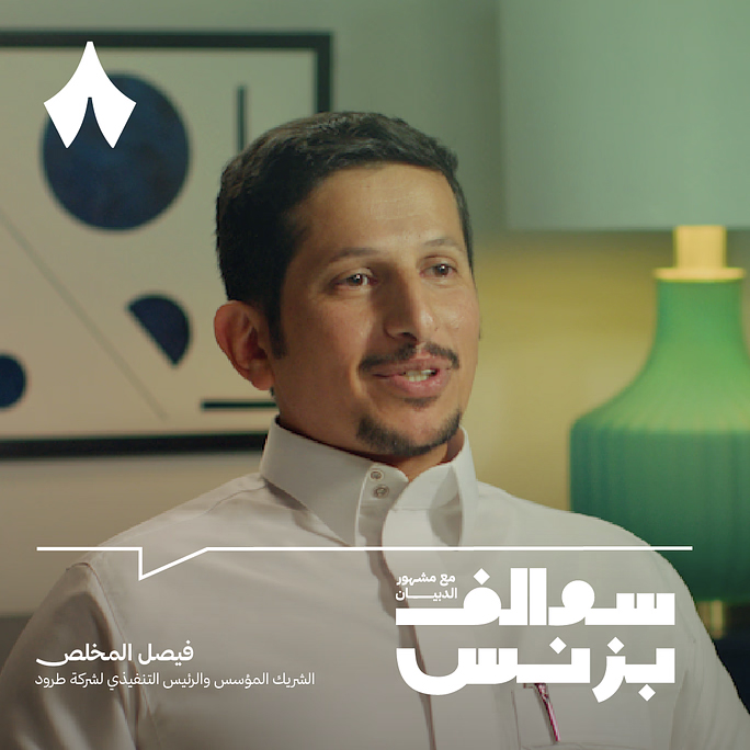 كيف غيرت طرود تجربة الشحن لدى التجار