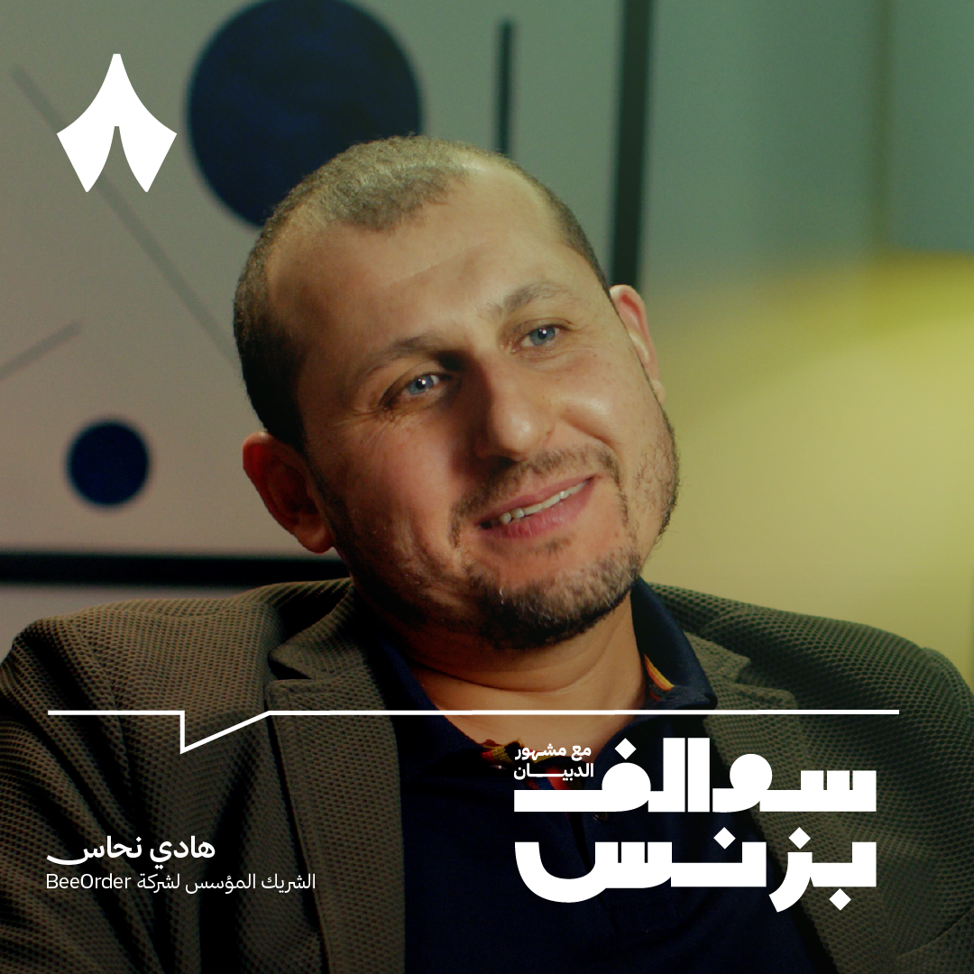 كيف نجح تطبيق توصيل سوري رغم الحرب والعقوبات