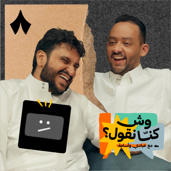 من صملة الدراسة إلى عالم اليوتيوب