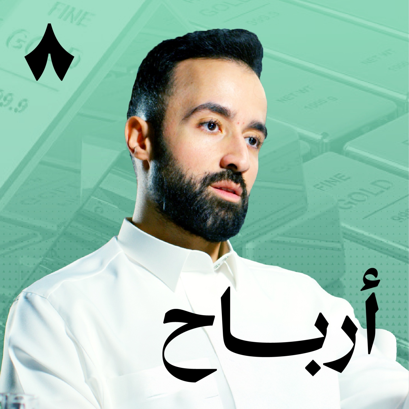 هل الذهب جيد للاستثمار