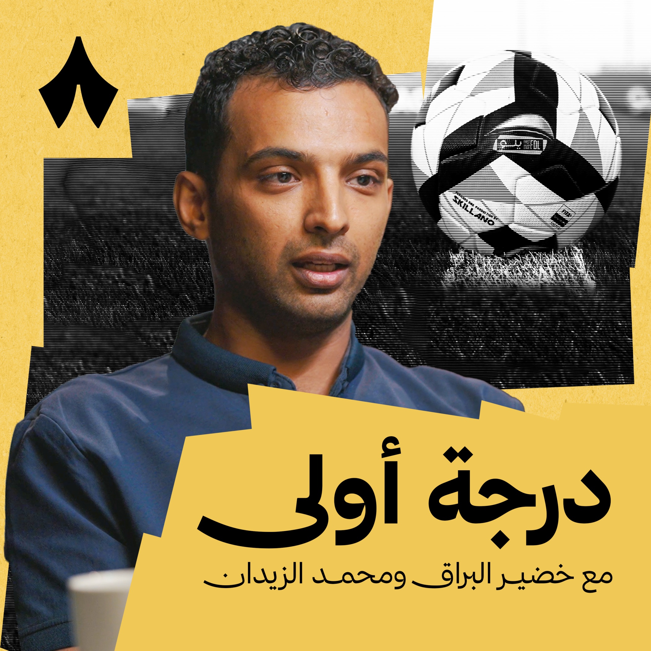أبها يطفئ الأنوار ويشعل الأمل