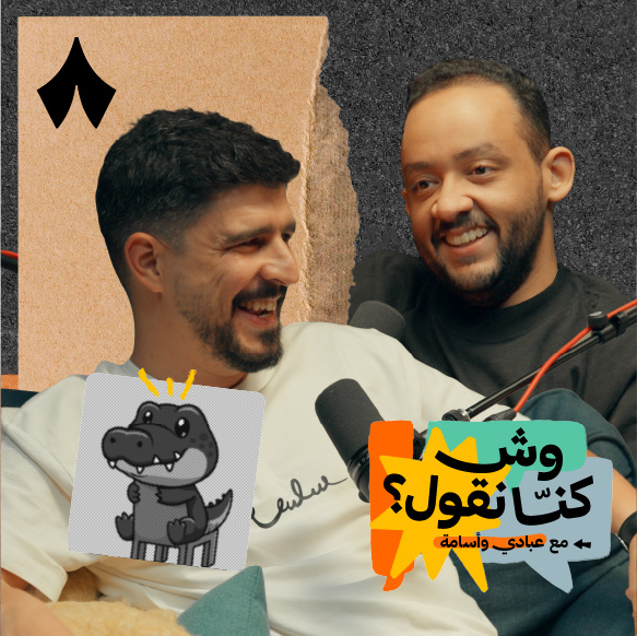 متى ترجع الفضل لأصحابه