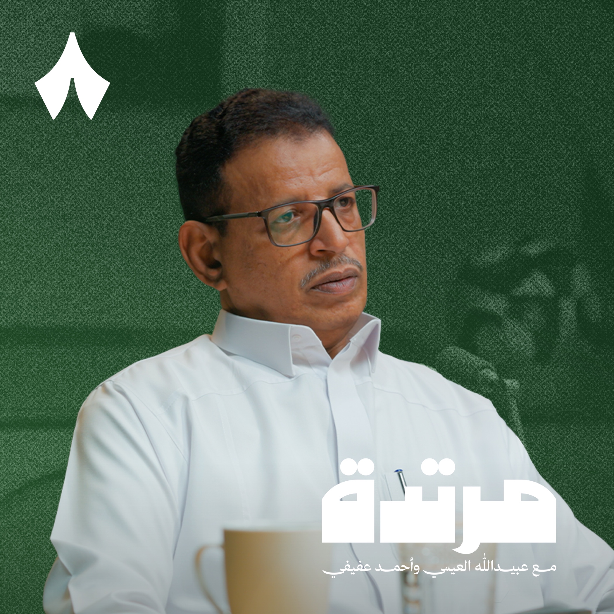 جازان مصنع المواهب المهدرة جازان مصنع المواهب المهدرة