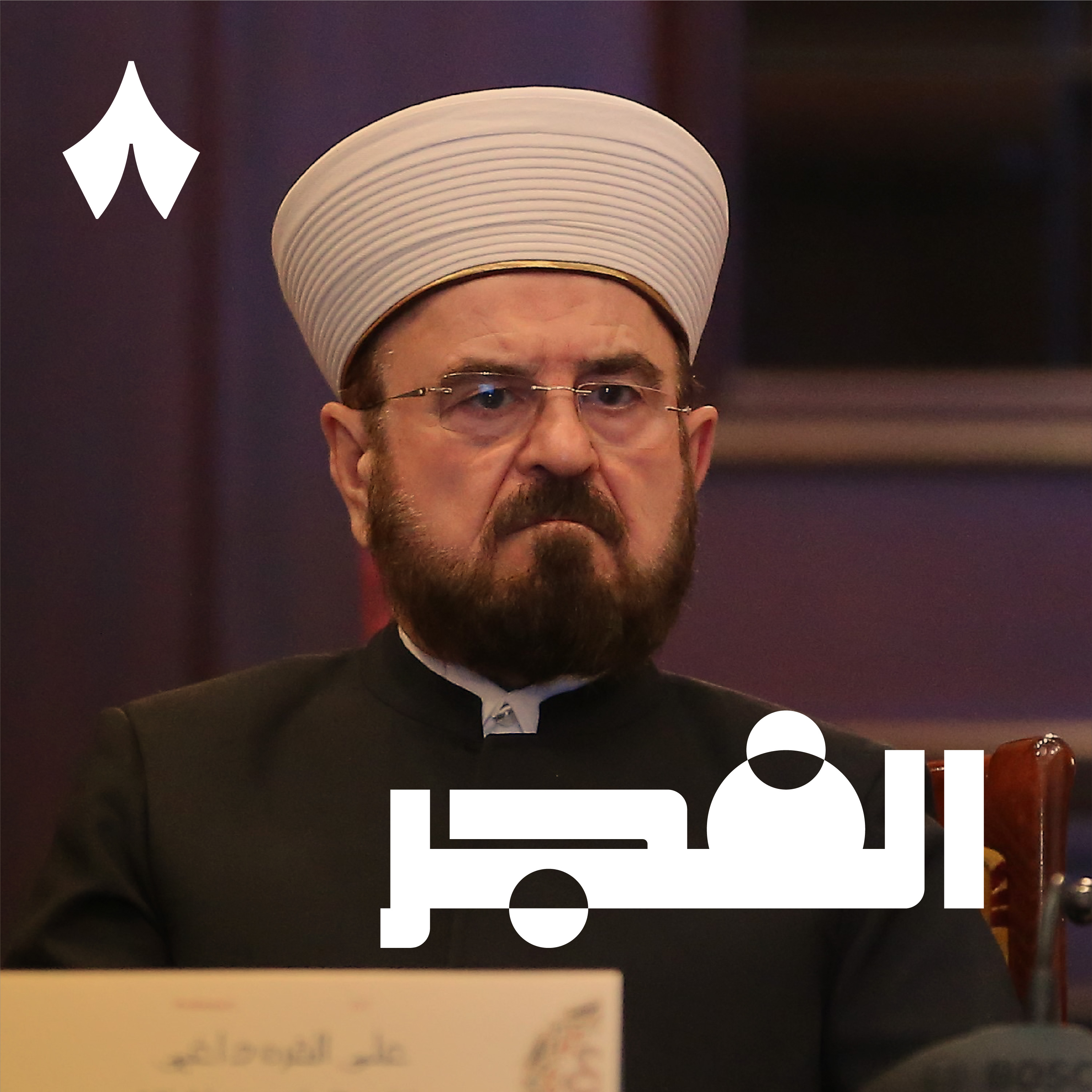 كيف سُرق نصف مليار دولار من تبرعات غزة كيف سُرق نصف مليار دولار من تبرعات غزة