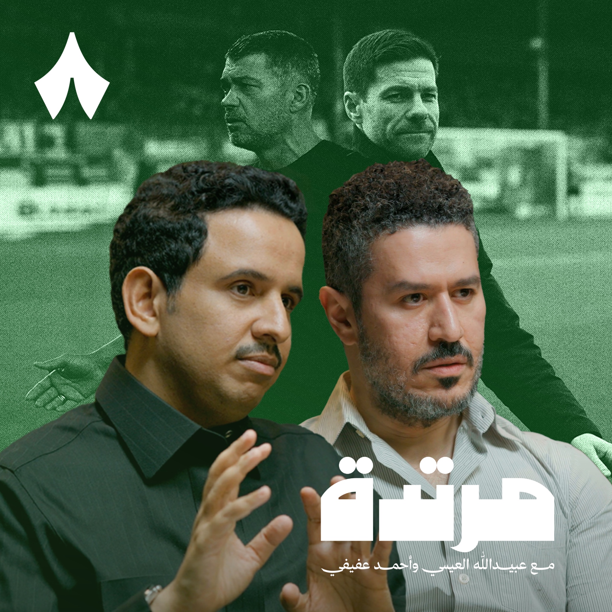 رونالدو يحلّق والنصر في القمة رونالدو يحلّق والنصر في القمة