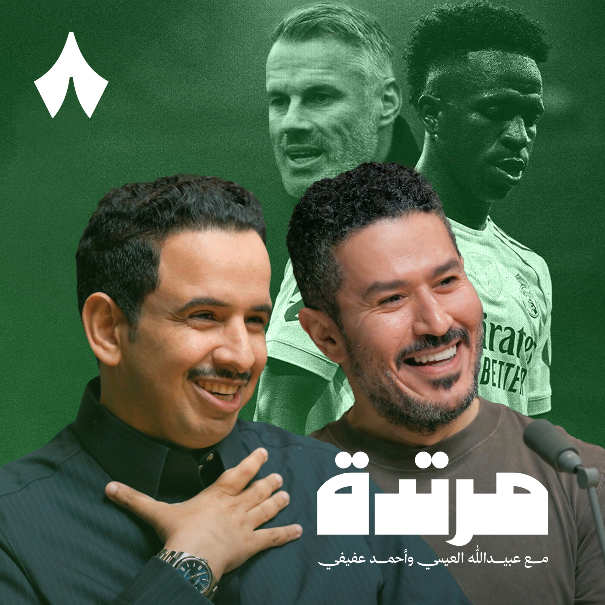 أزمة الريال وليفربول ومصير المنتخب