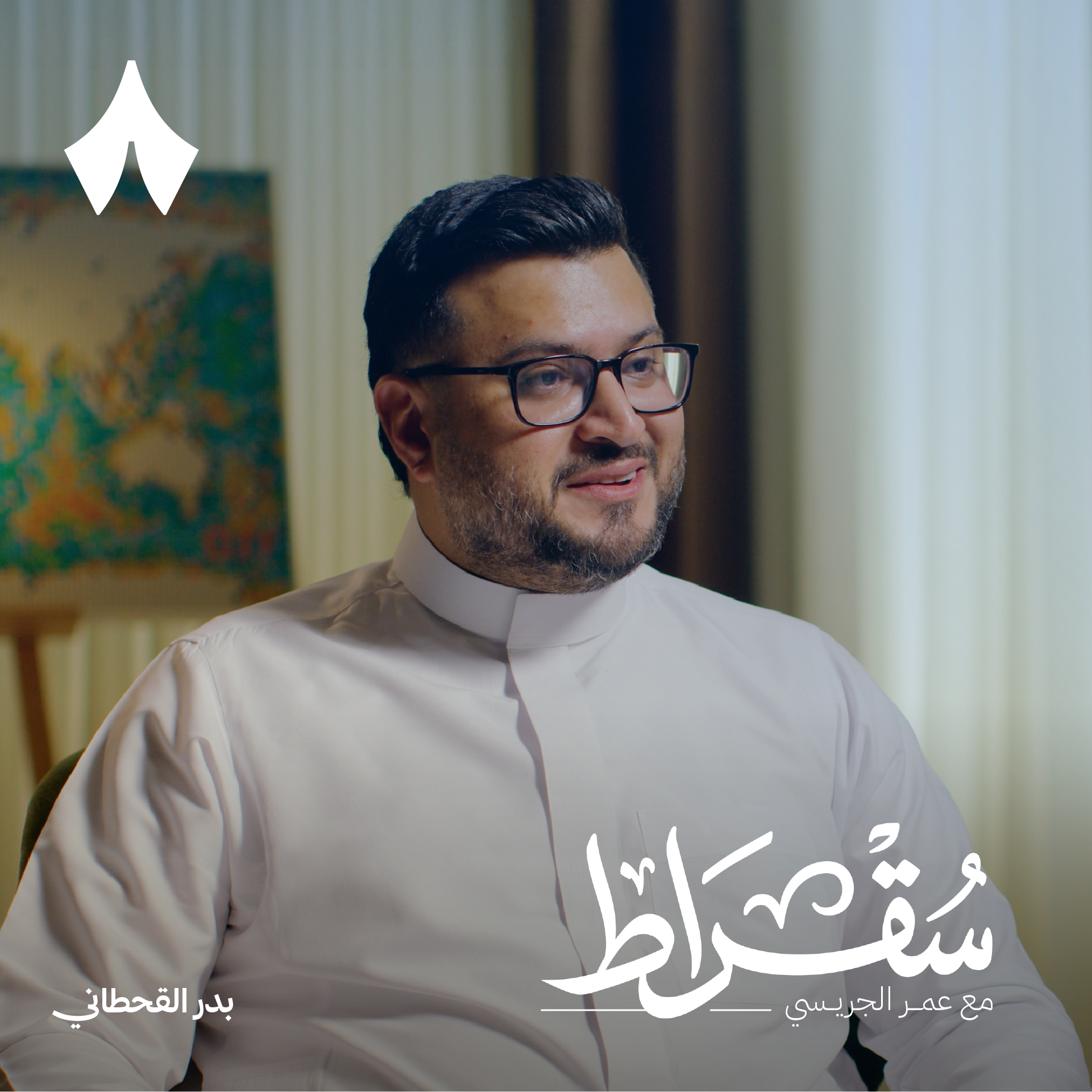 How do we understand the issue of Yemen