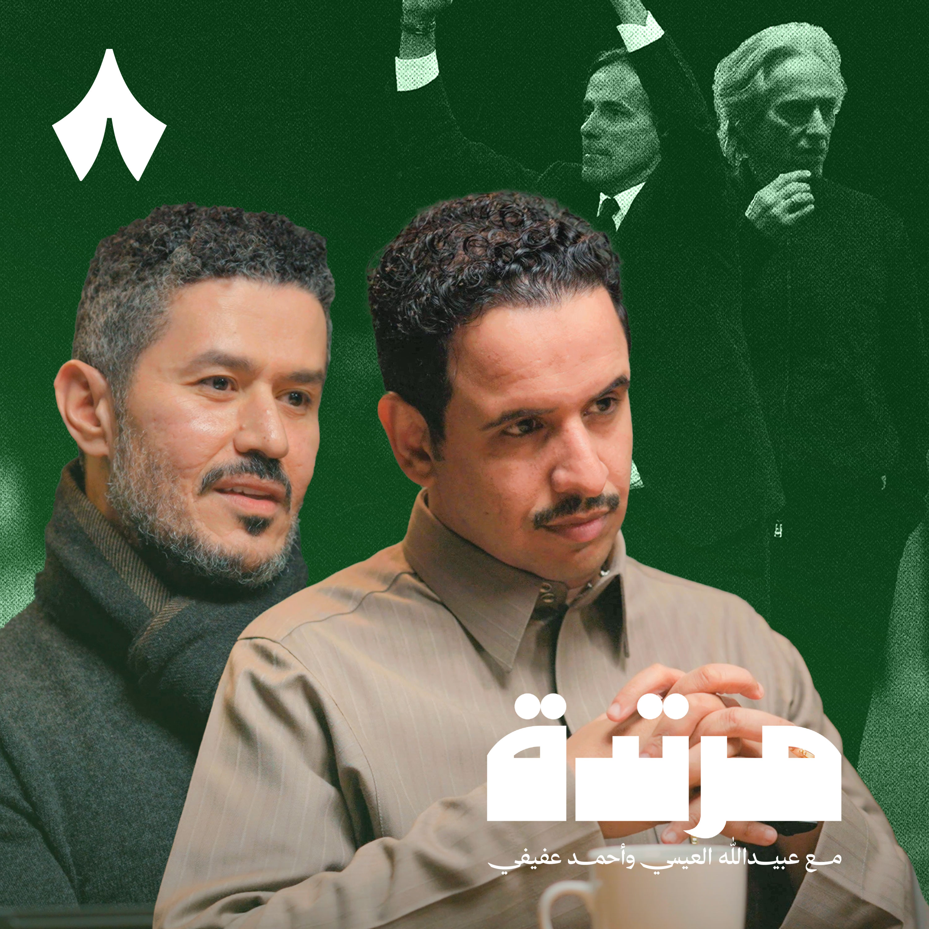 الديربي يُحسم للهلال والأهلي يعود بقوة episode artwork