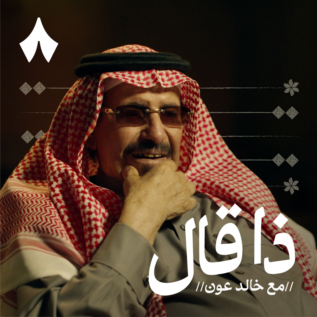 عبدالله بن عون: كوكب الساحة الشعرية