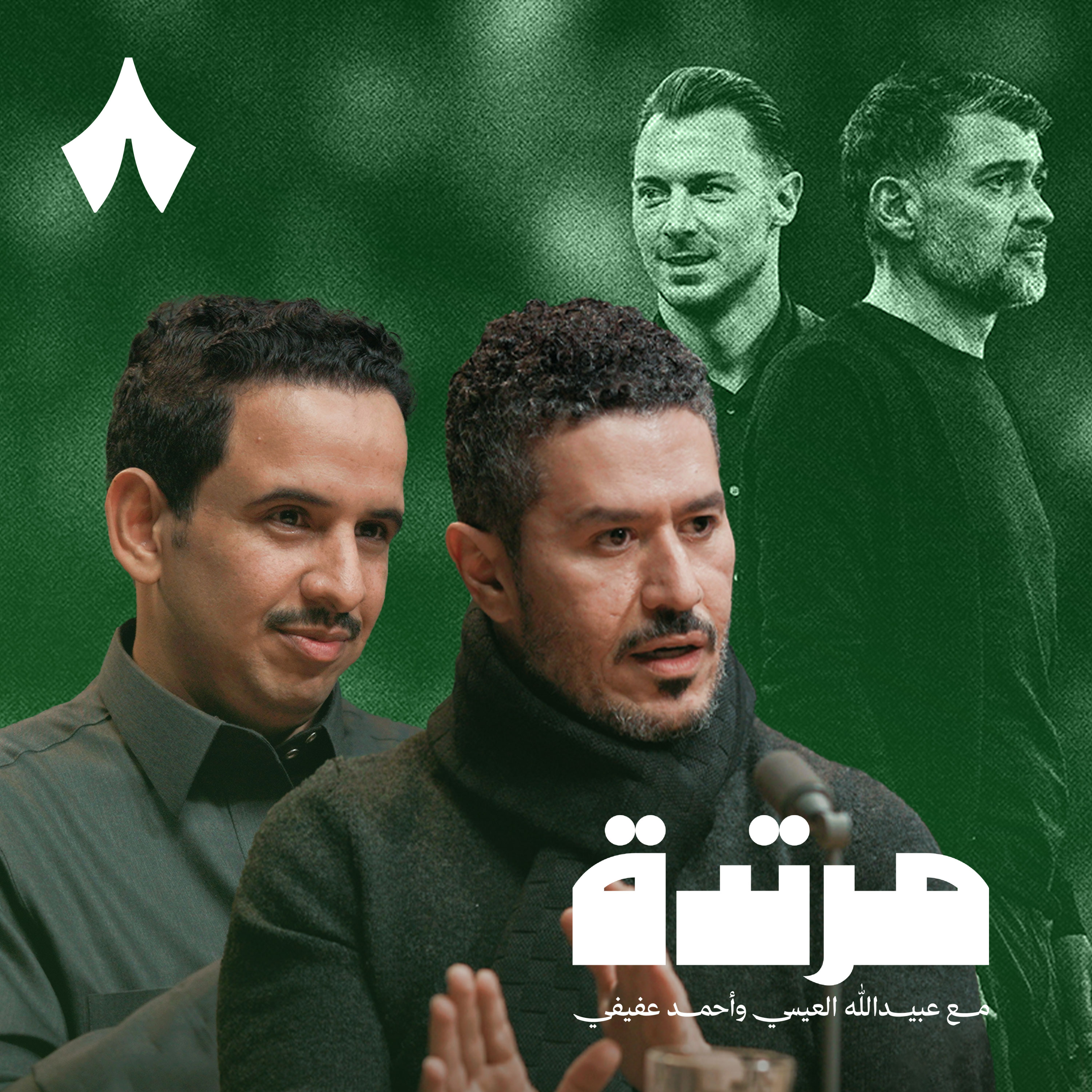 ثلاث قوى تتصارع في الدوري والاتحاد خارج المشهد episode artwork