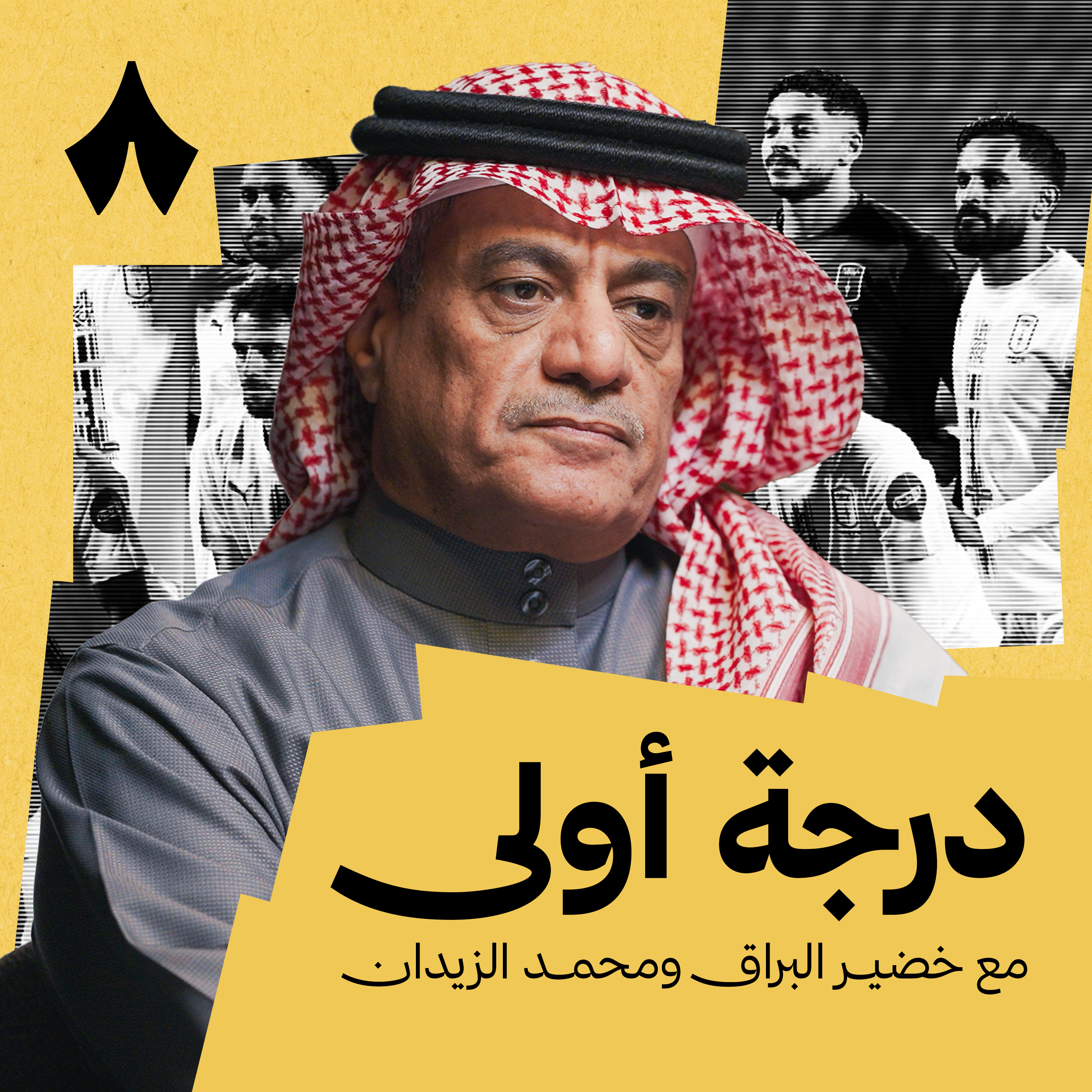 من يصعد مباشرة لدوري روشن؟