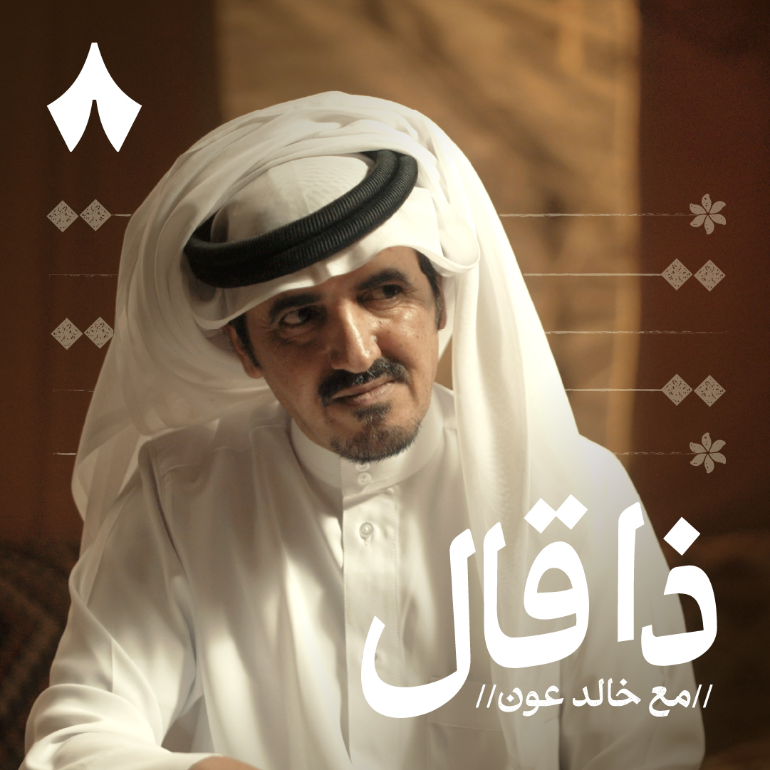 علي الدعيّة: الشاعر الذي لا يعرف المجاملة