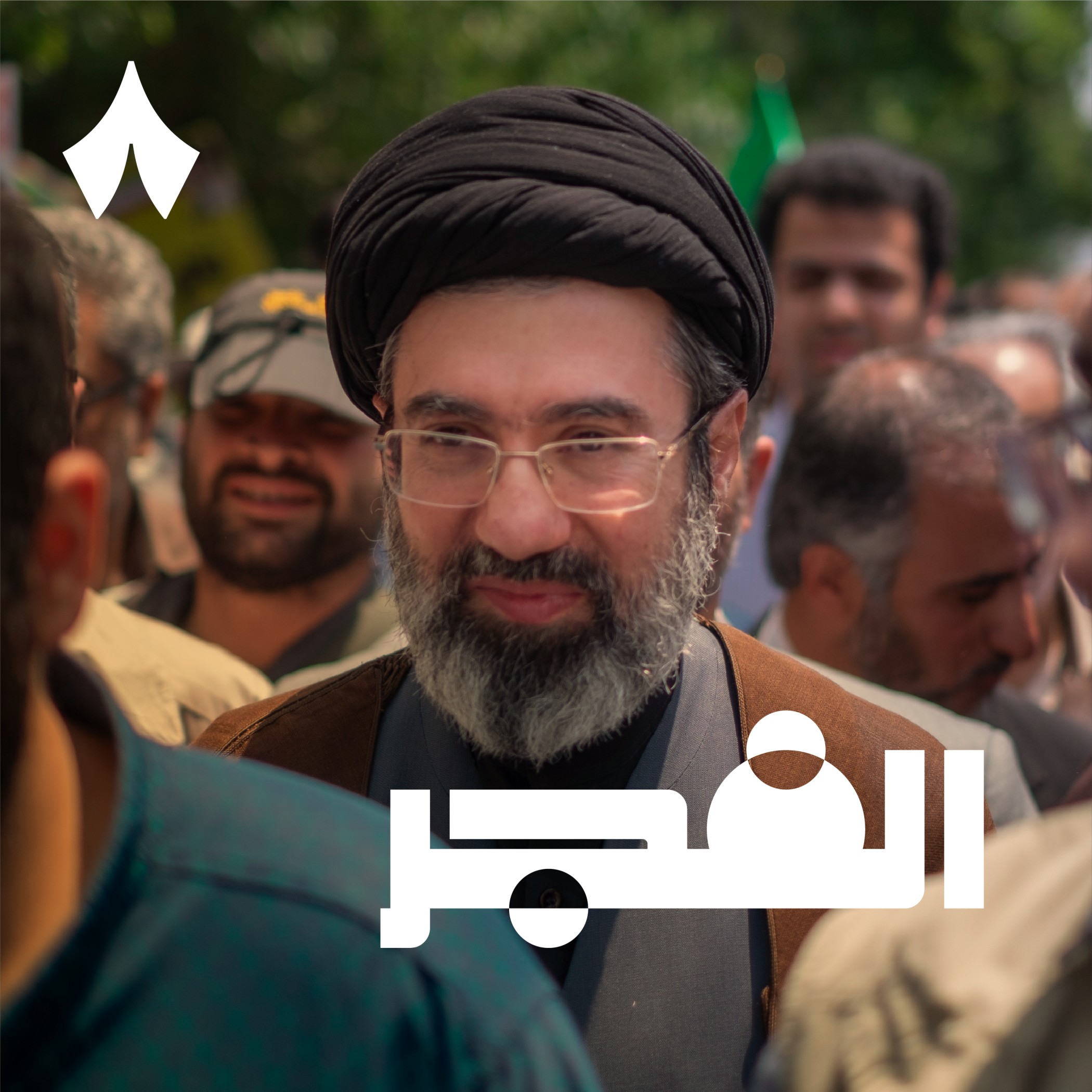 من المرشد الجديد