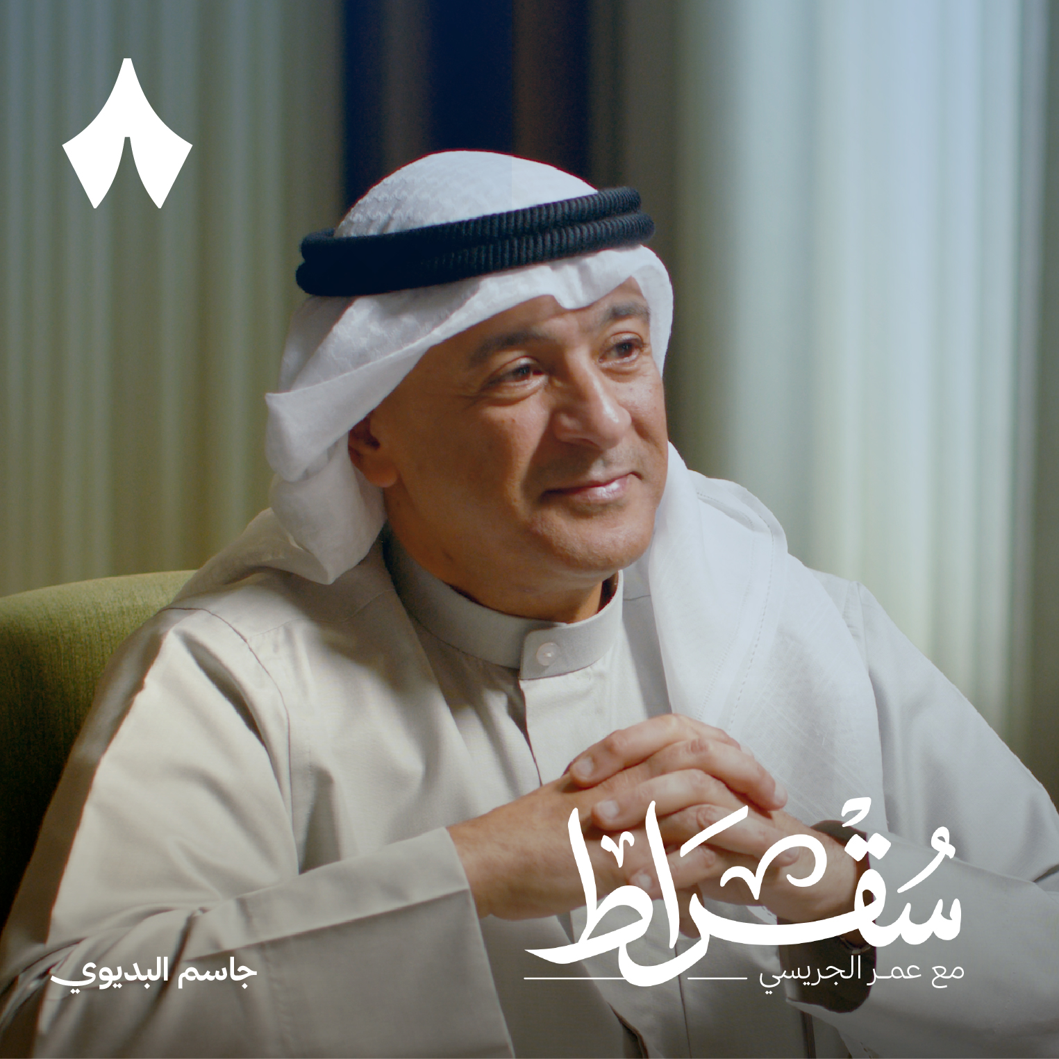 الخليج وسط حرب لا يريدها episode artwork