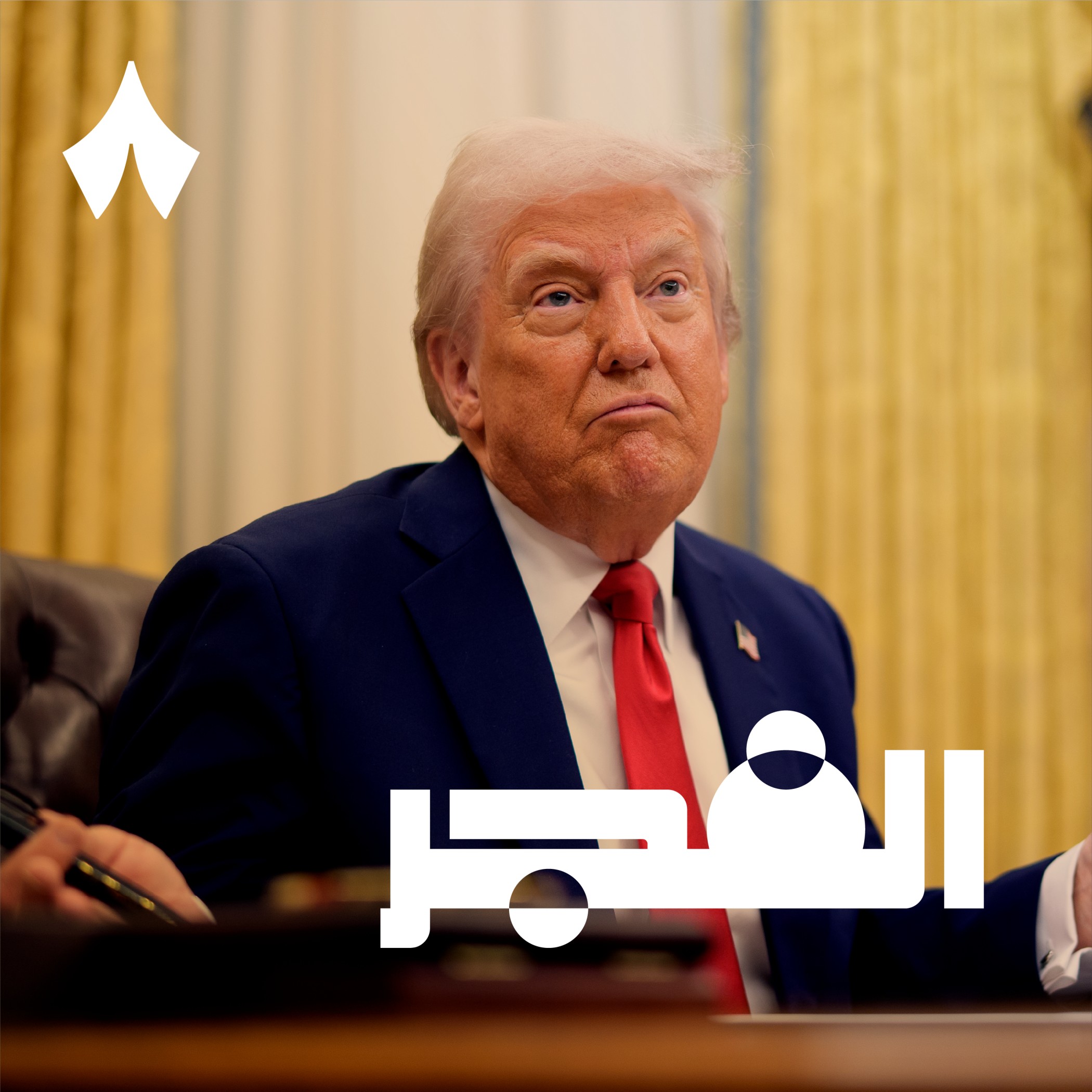 نهاية الحرب وما بعدها