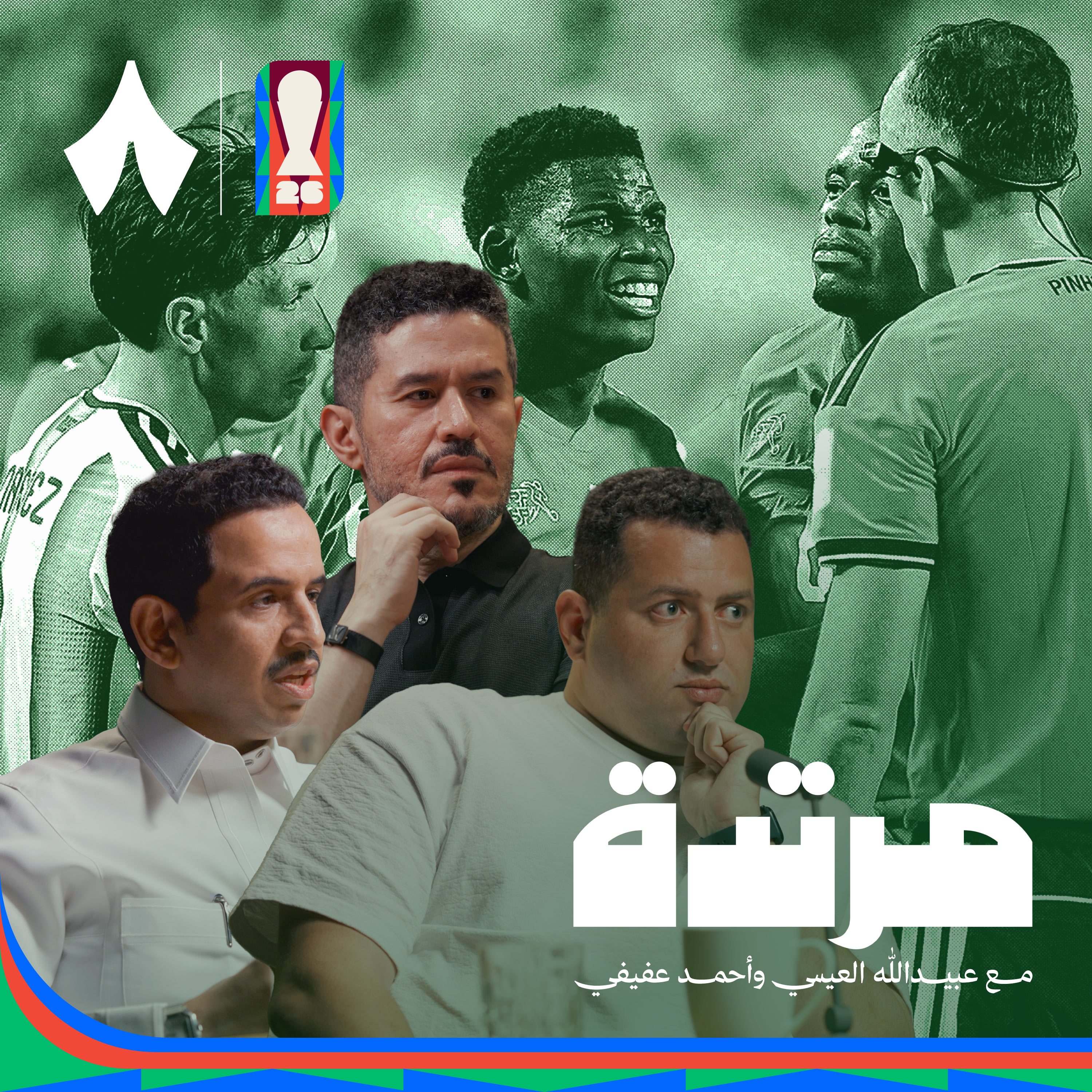 فرنسا تواجه إسبانيا وإنقلترا تصطدم بالأرجنتين في نصف نهائي المونديال