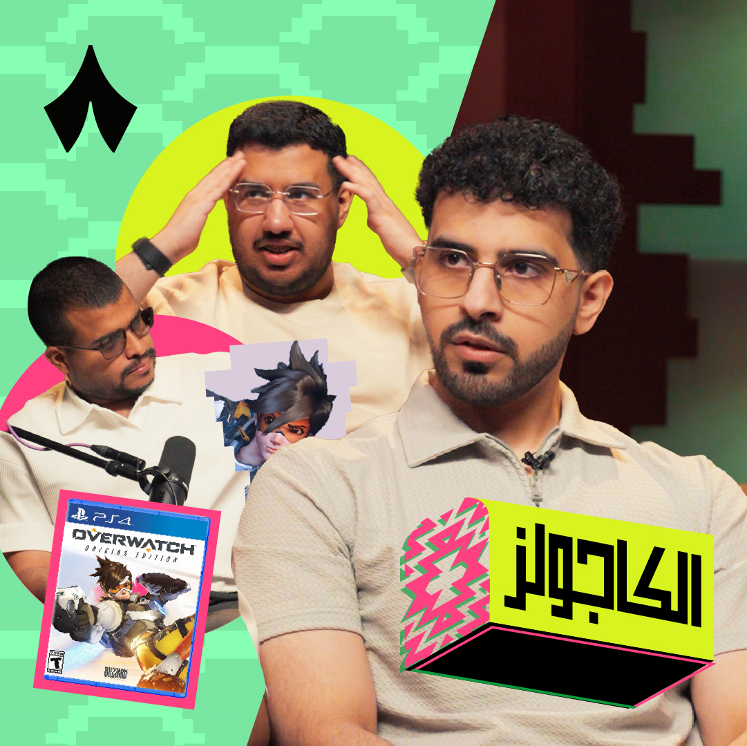 بثوث الستريمرز لبطولة الألعاب مع ويلي وبرين 🎮