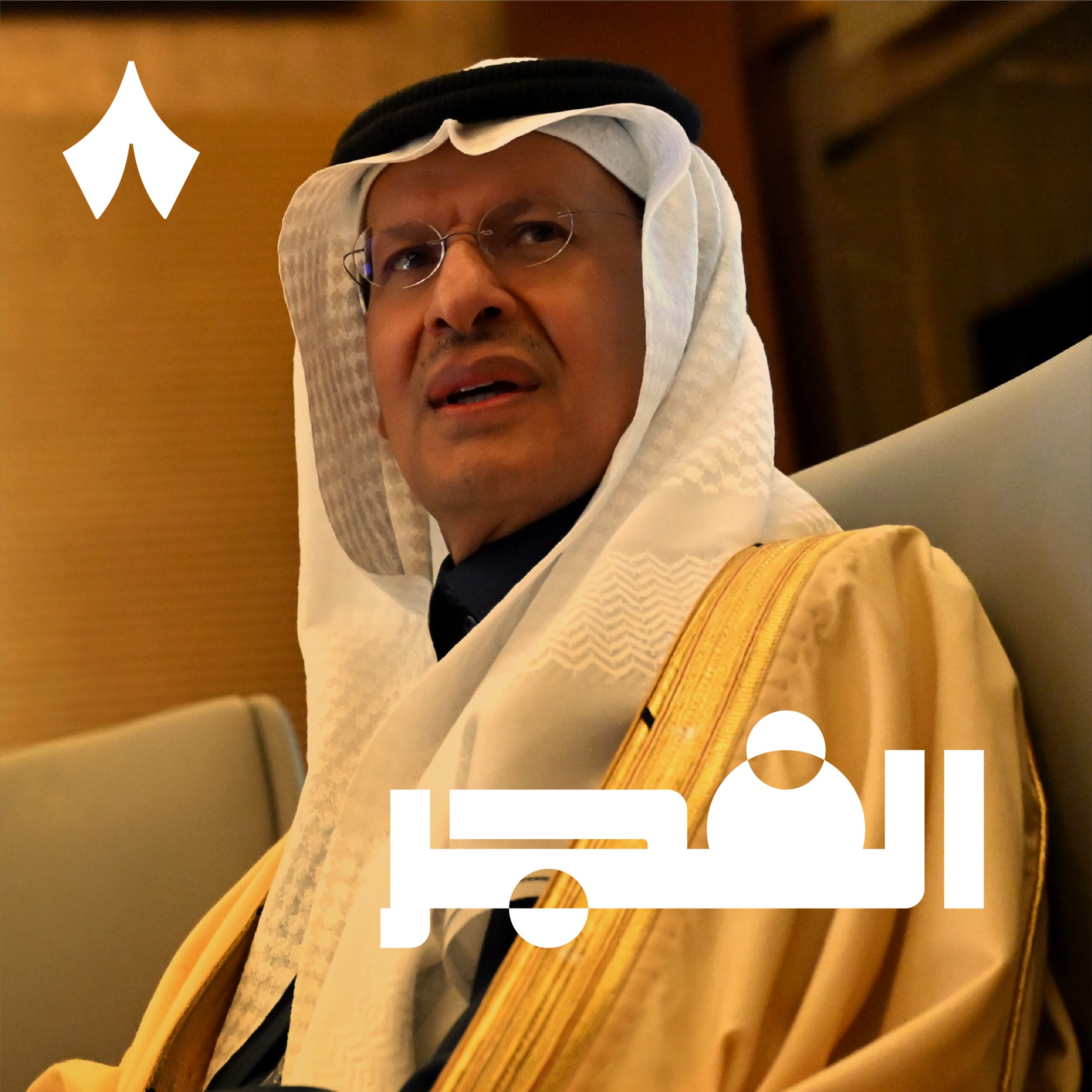 تطورات اليمن، وأمريكا تدعم برنامج نووي سعودي استثنائي