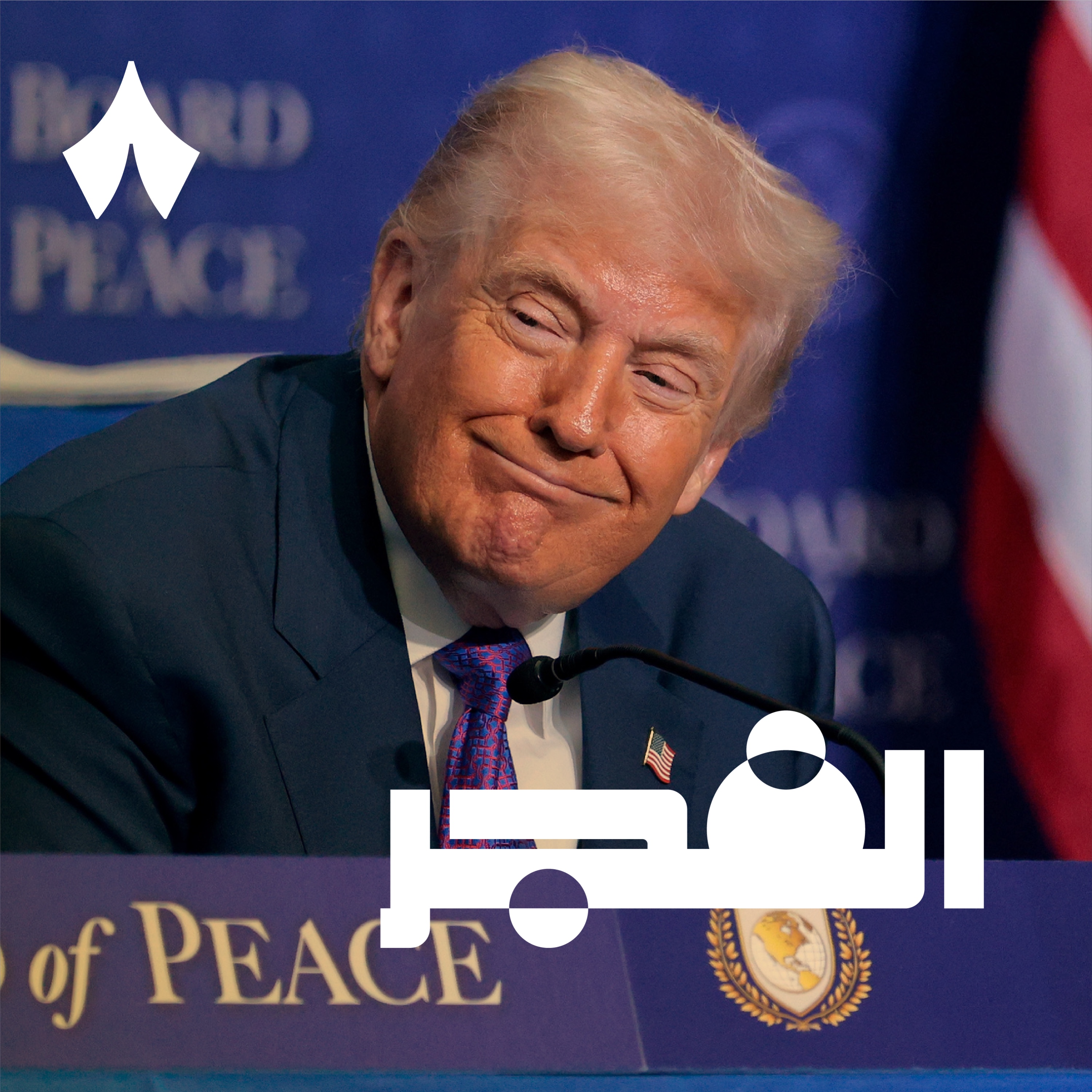 اتفاقان جوهريان حول هرمز وغزة