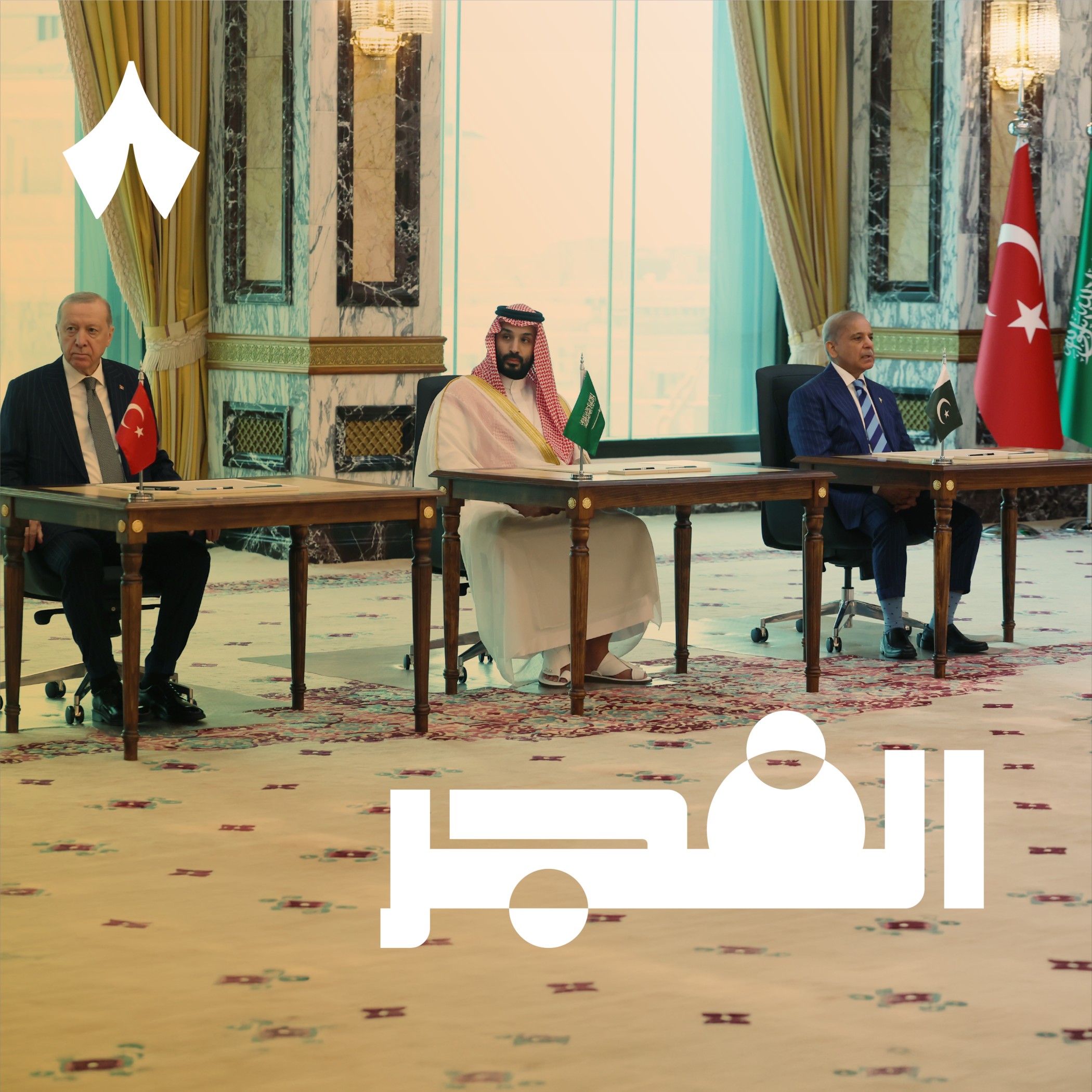 ما قبل وما بعد اتفاق مكة