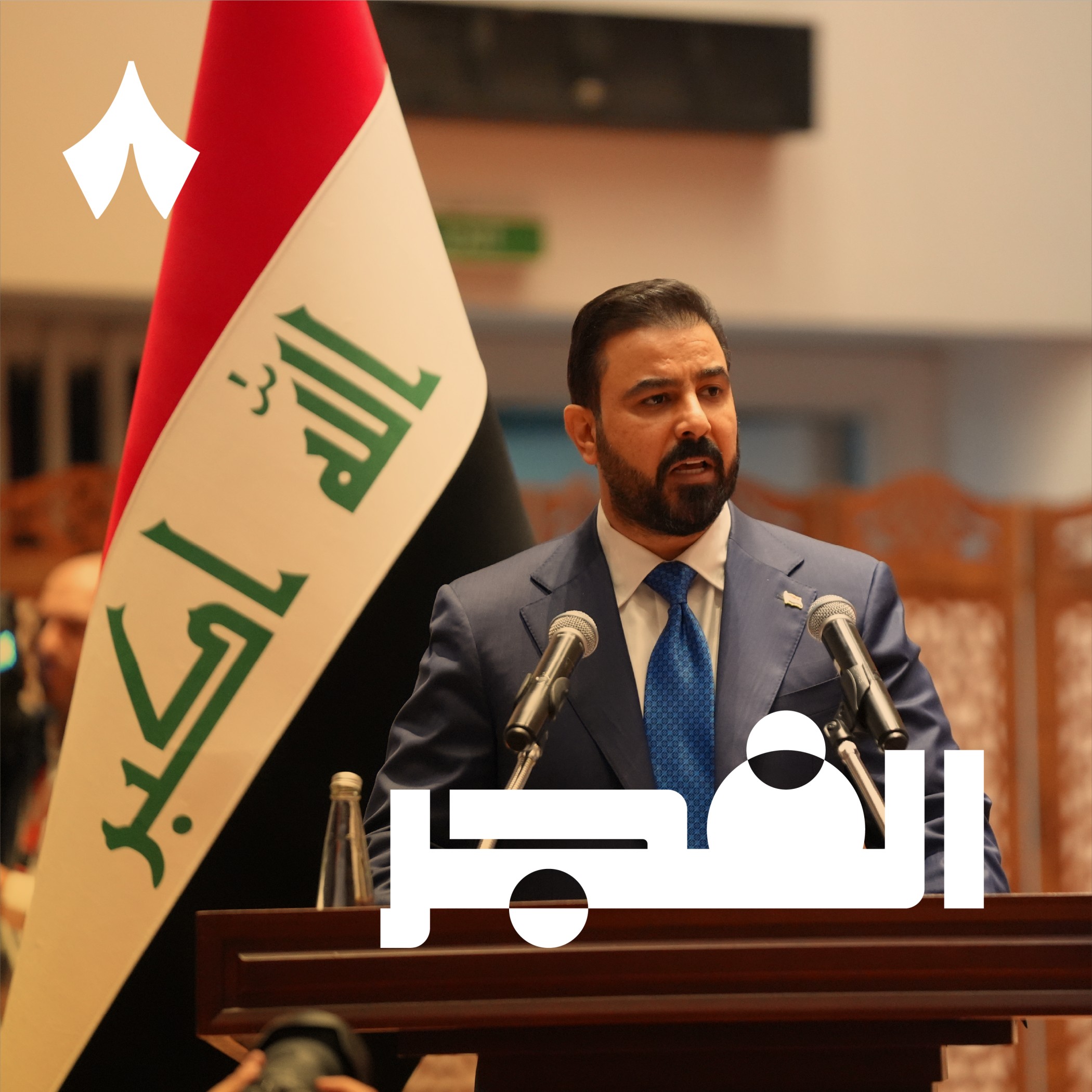 رحلة السلاح خارج الدولة في العراق