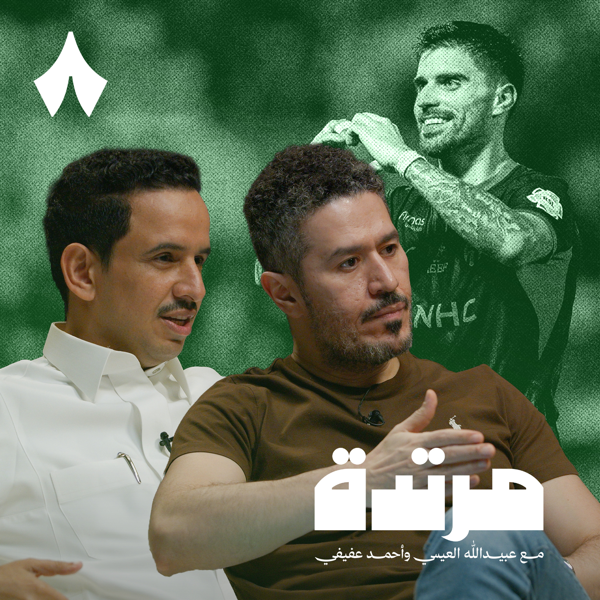 الهلال يحسم قمة القادسية واختبار النصر وأوجه التشابه بين الاتحاد والأهلي episode artwork