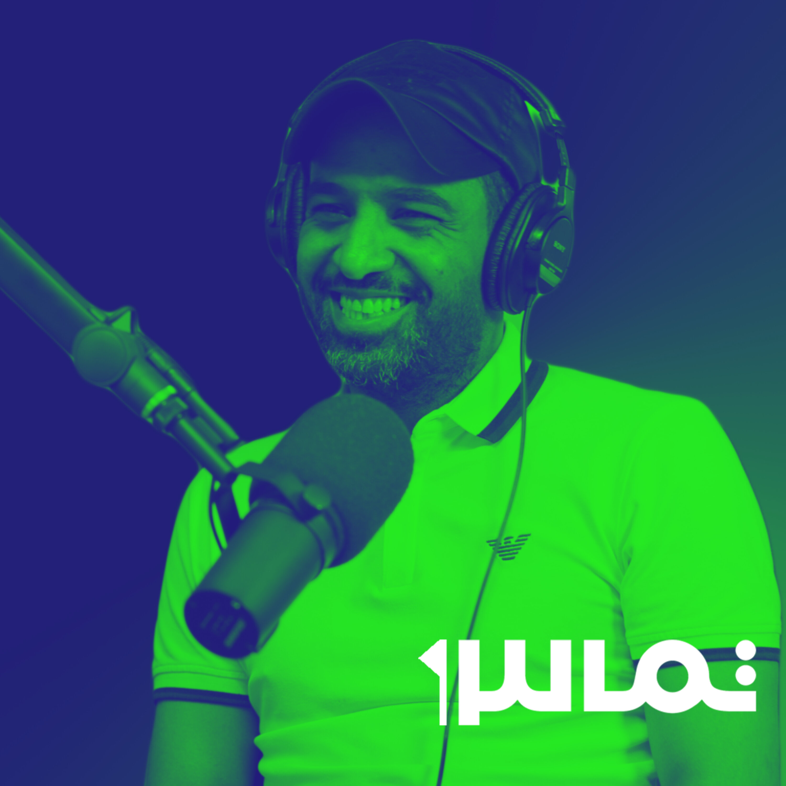 تماس