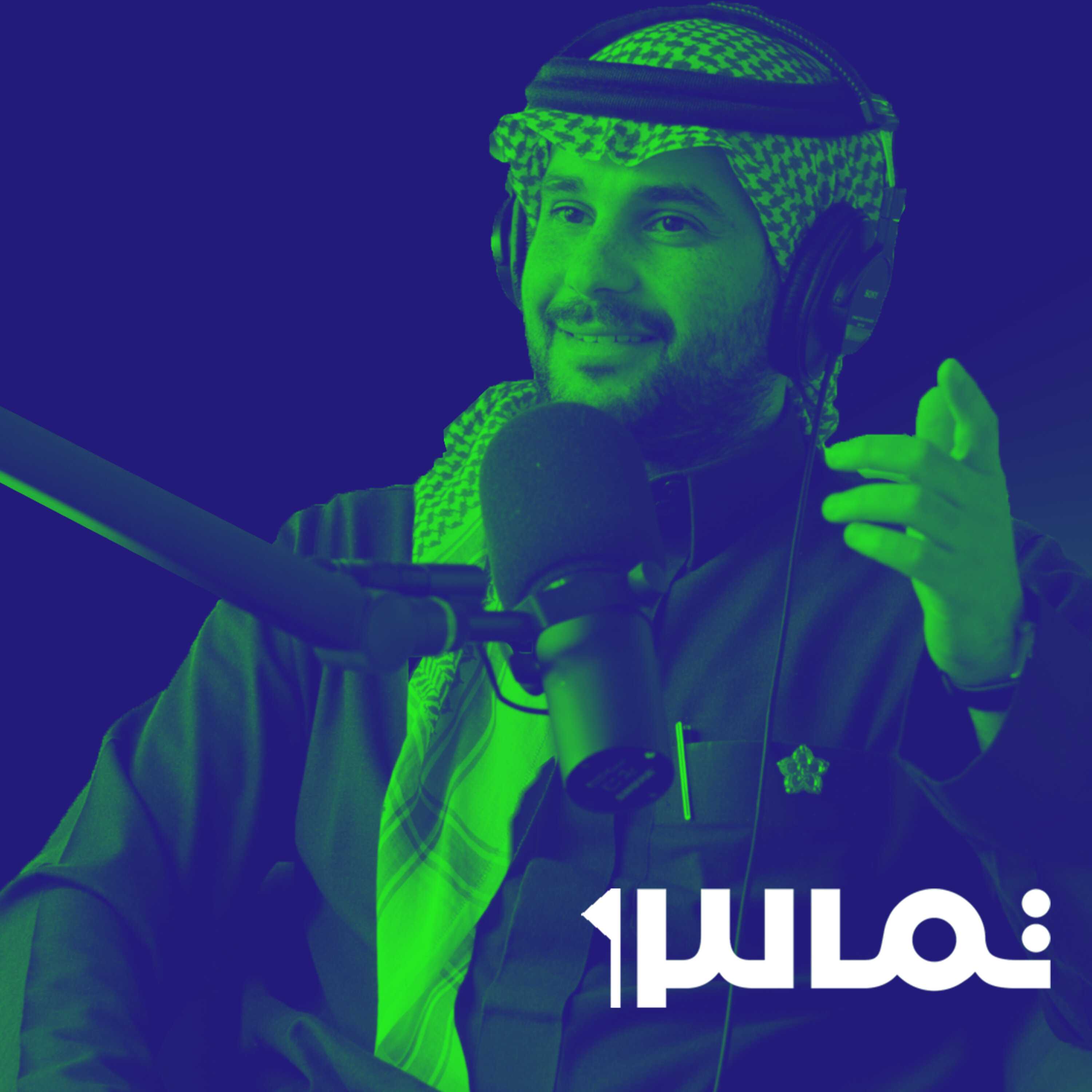 تماس