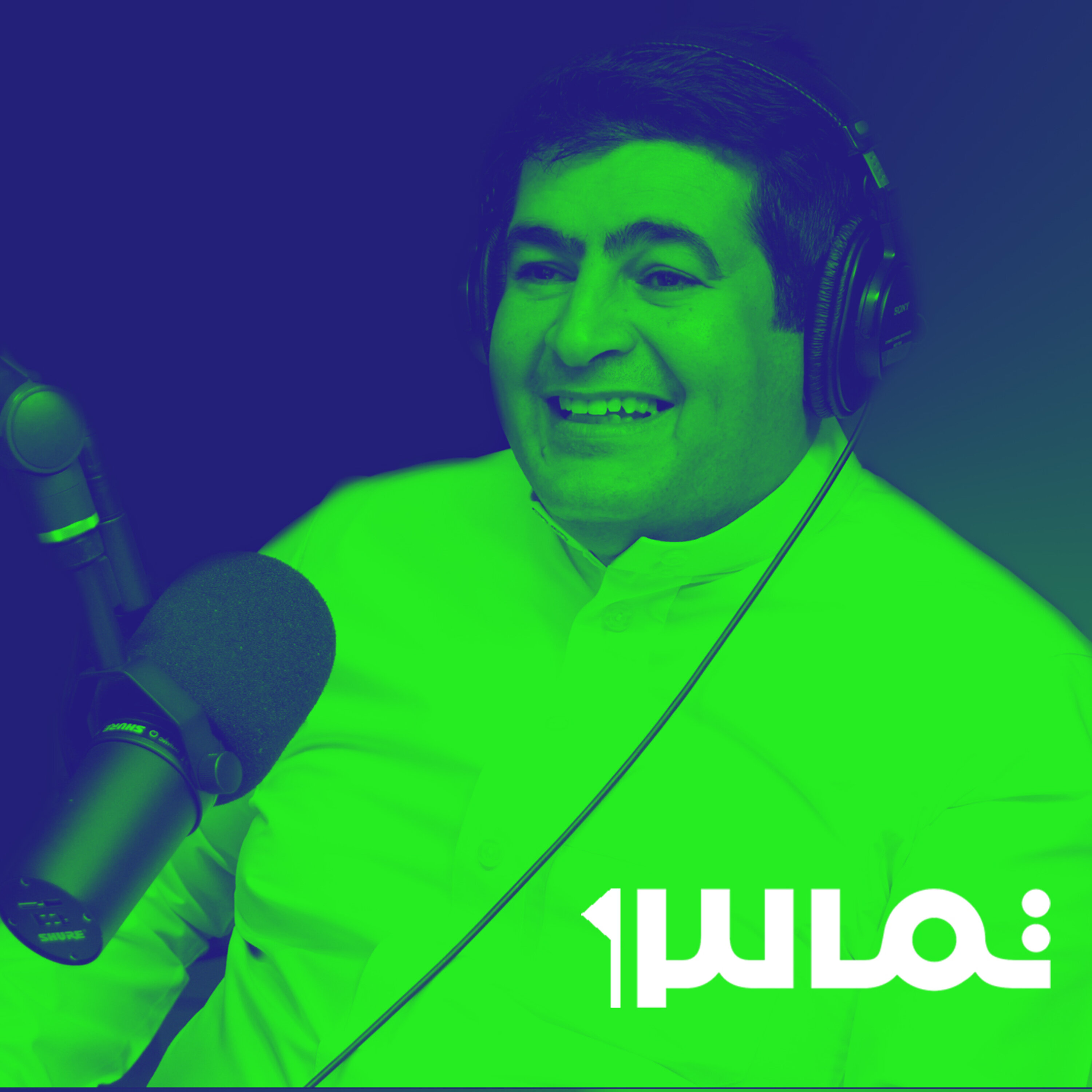 تماس