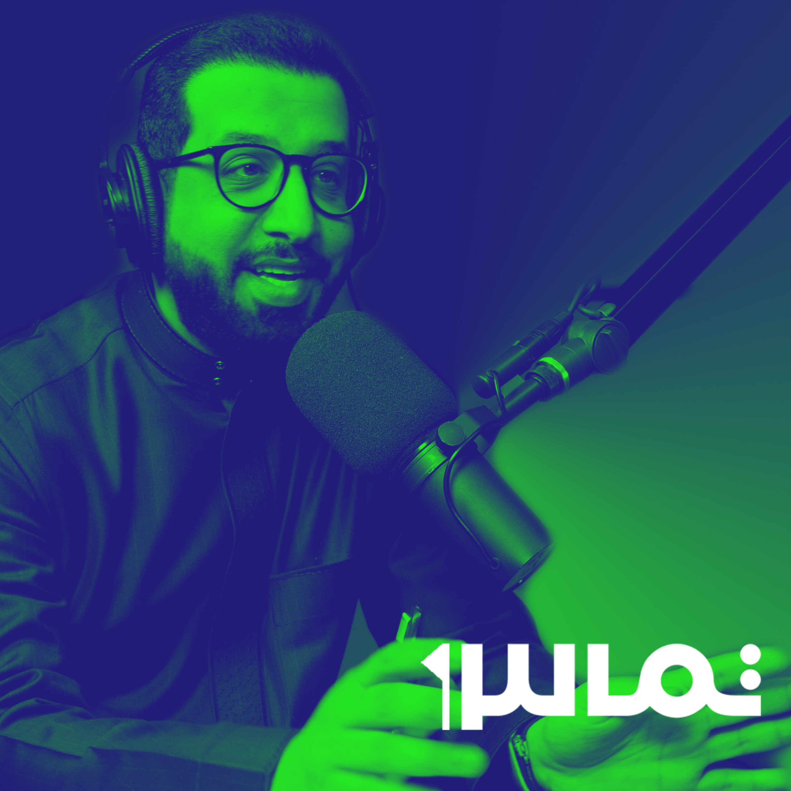 تماس