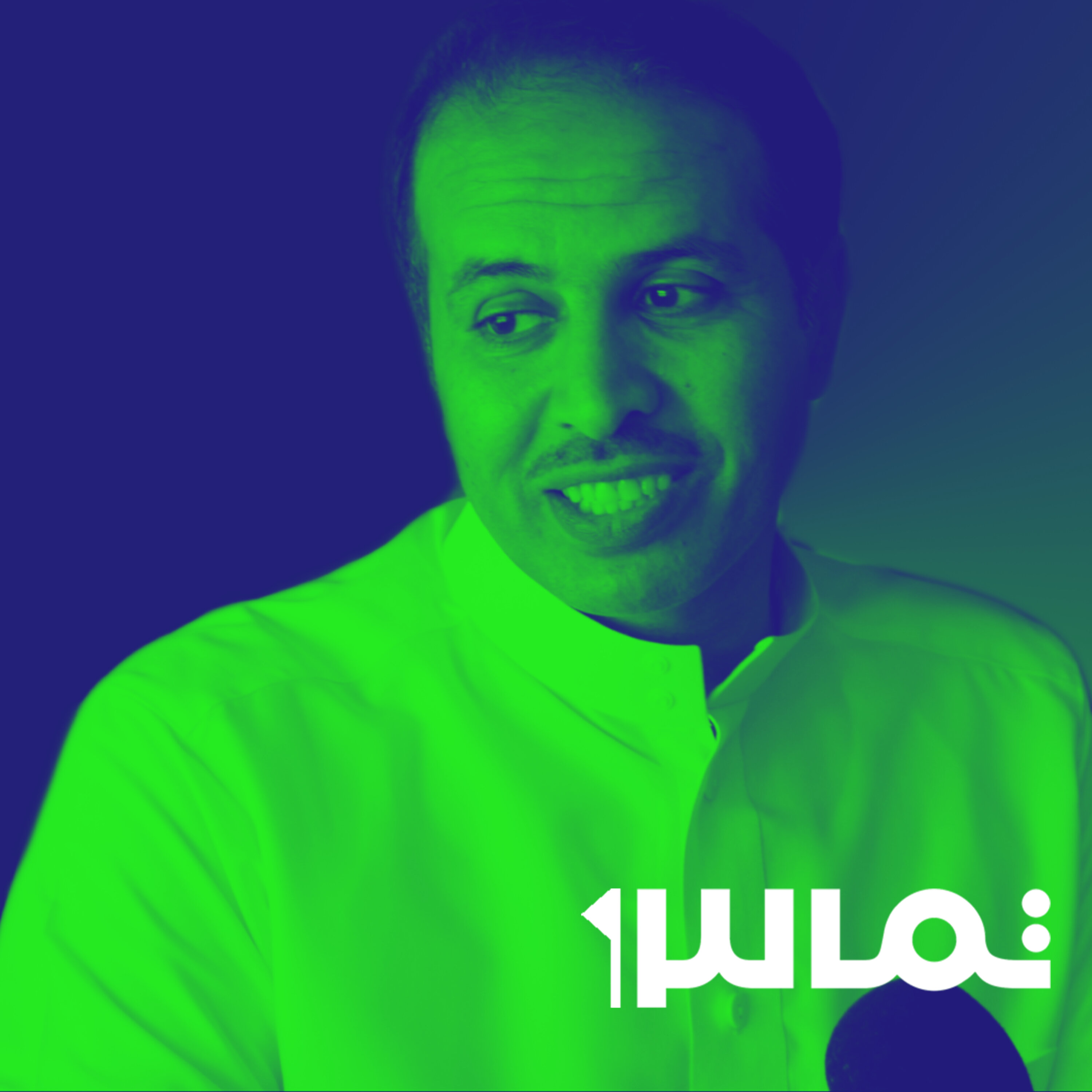 تماس