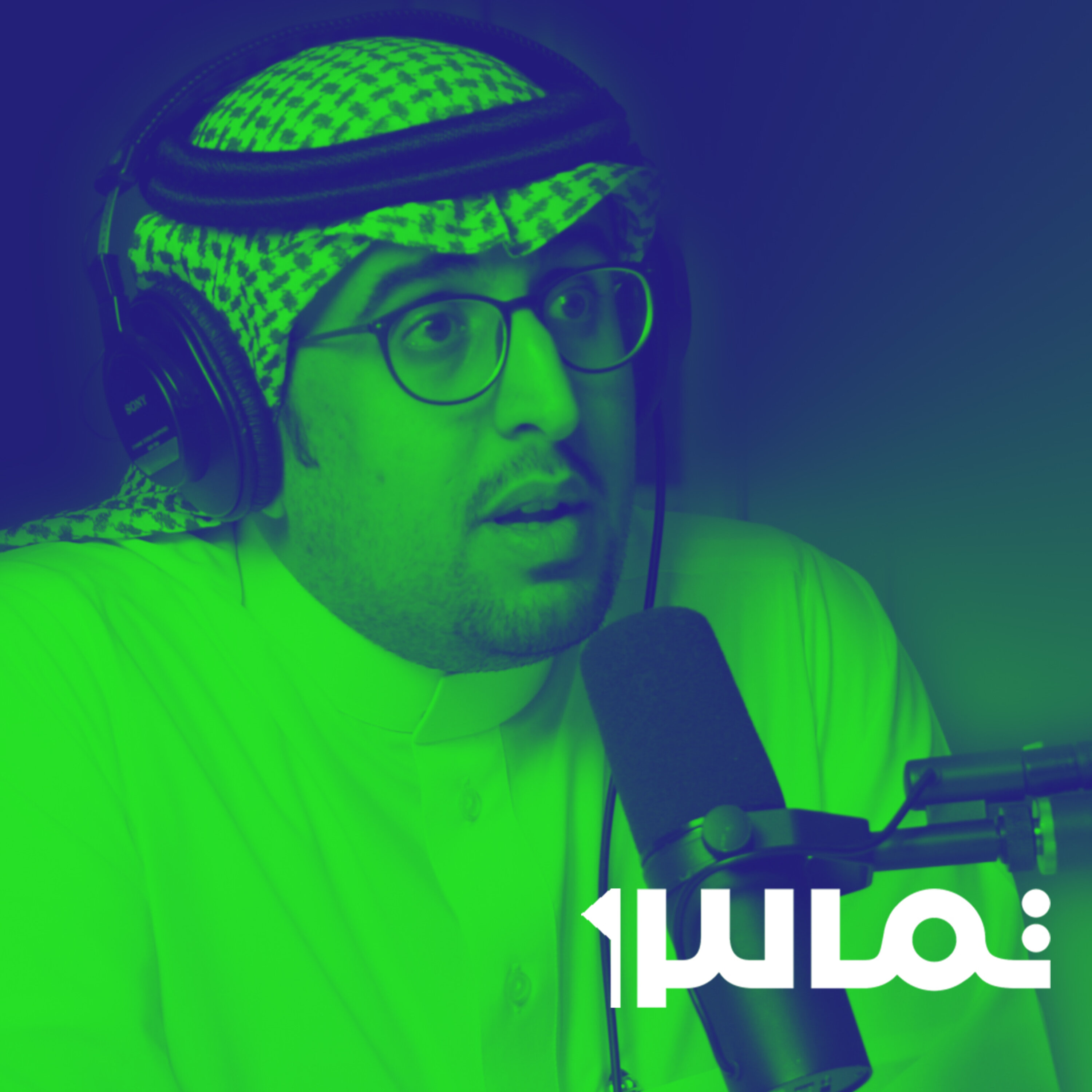 تماس