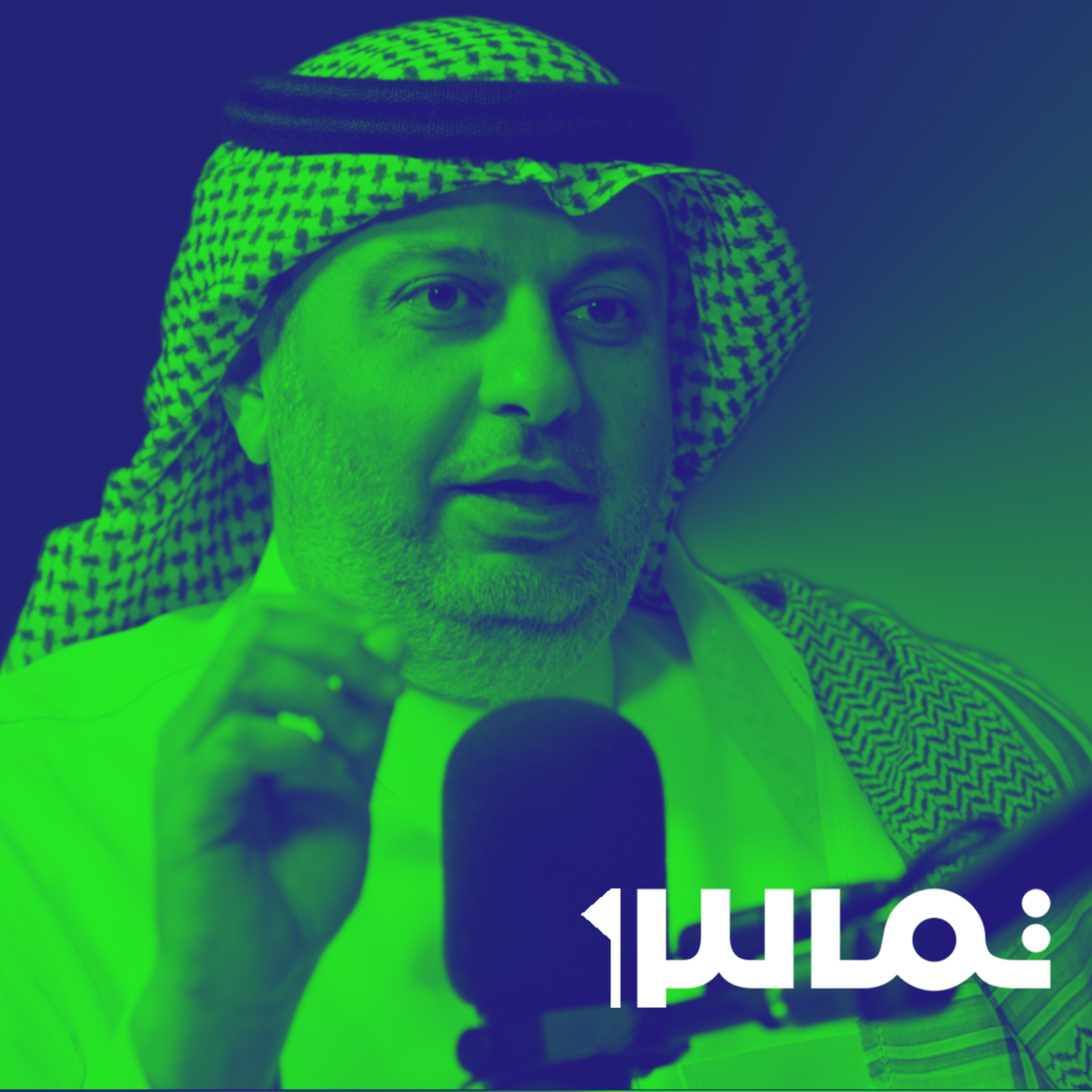 16: الاستثمار الرياضي مع الأمير عبدالله بن مساعد - موسم null - حلقة 16