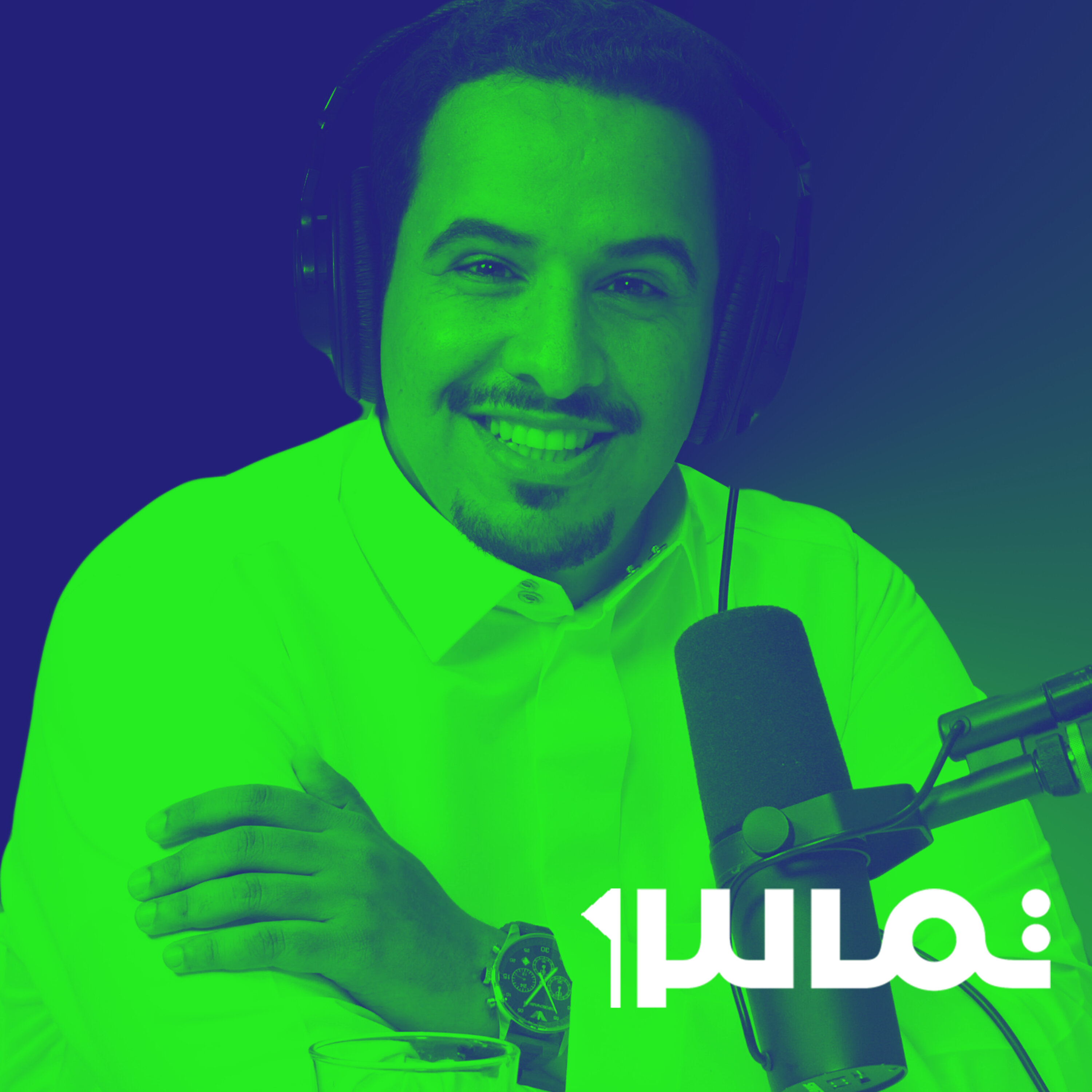 تماس