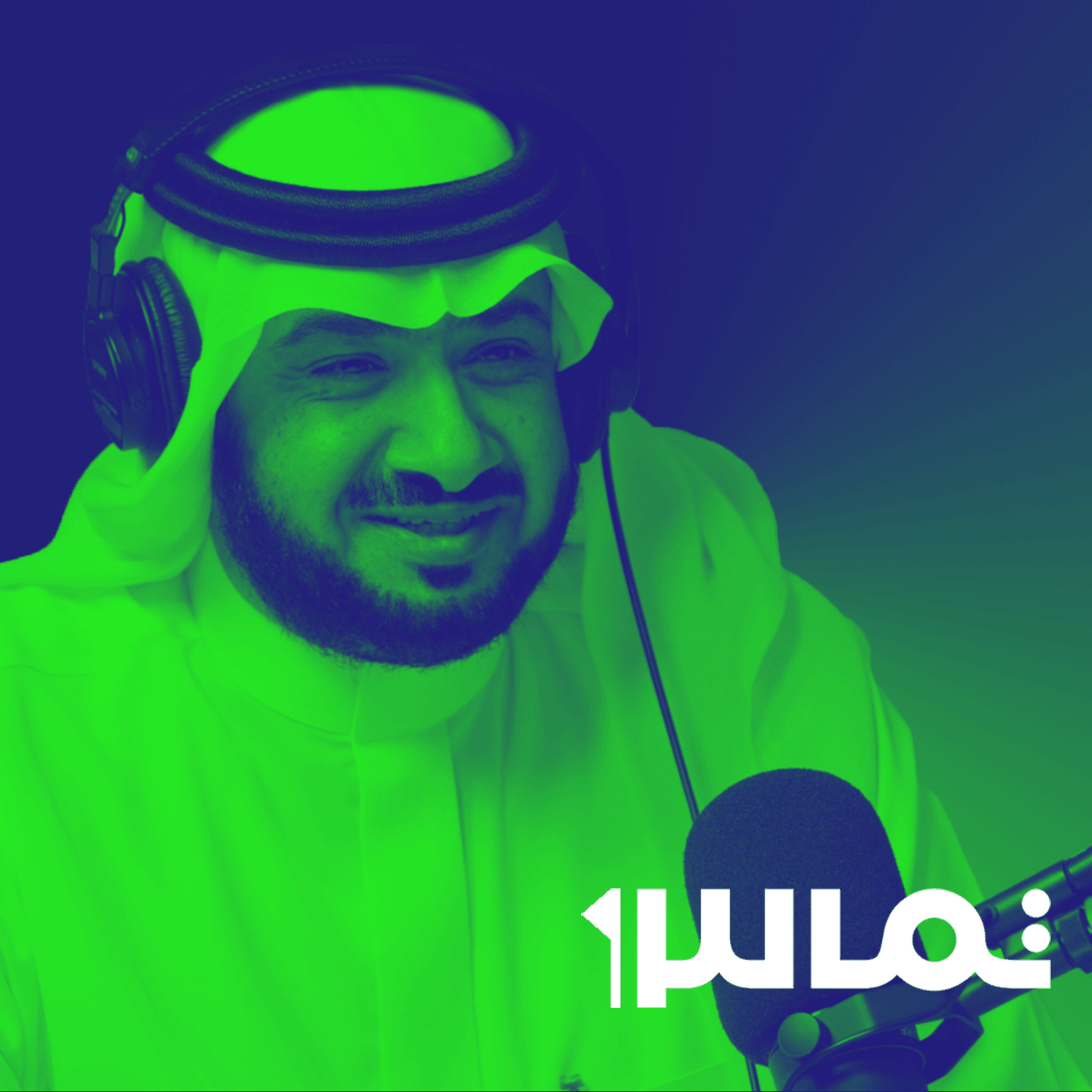 تماس