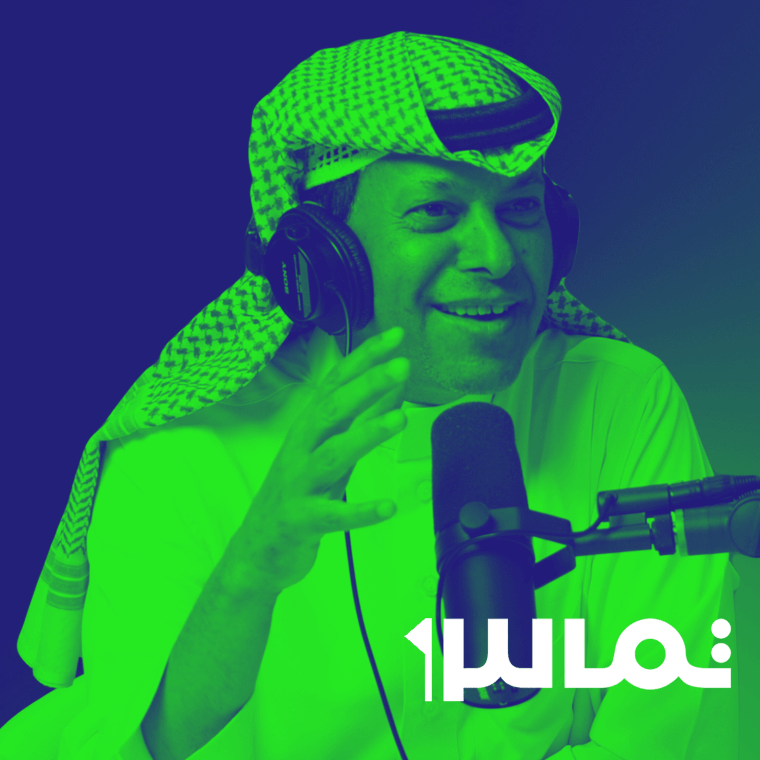 تماس