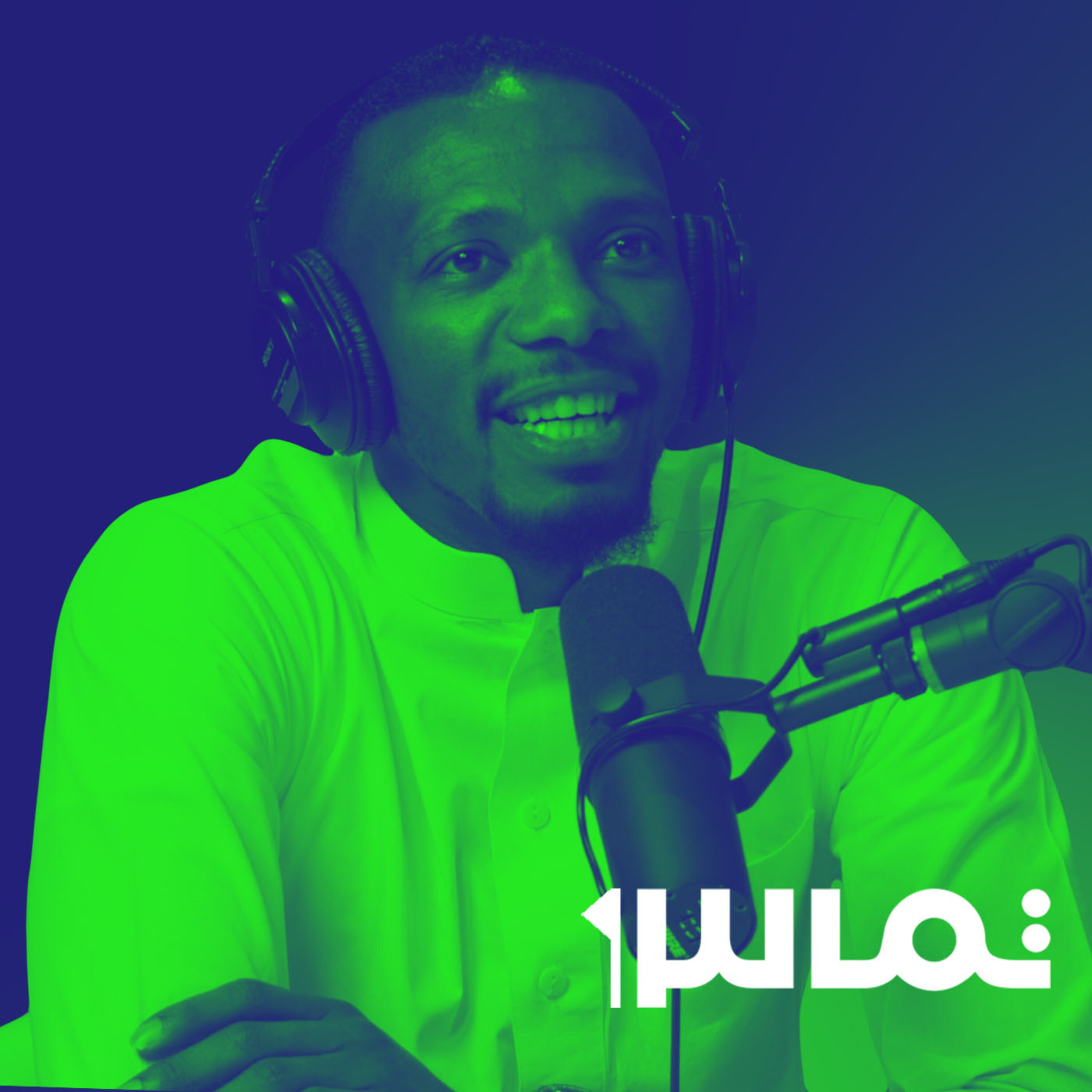 تماس