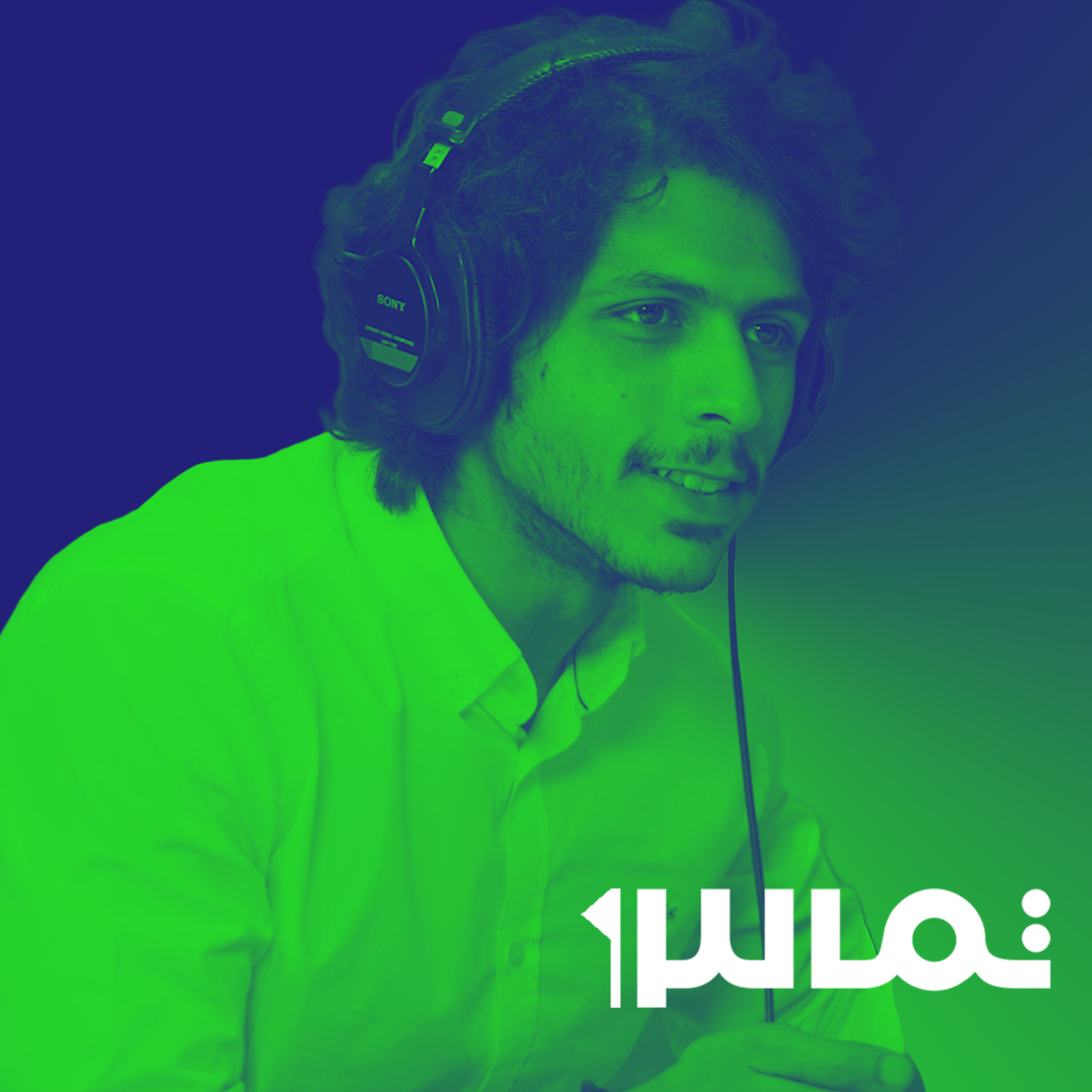 تماس
