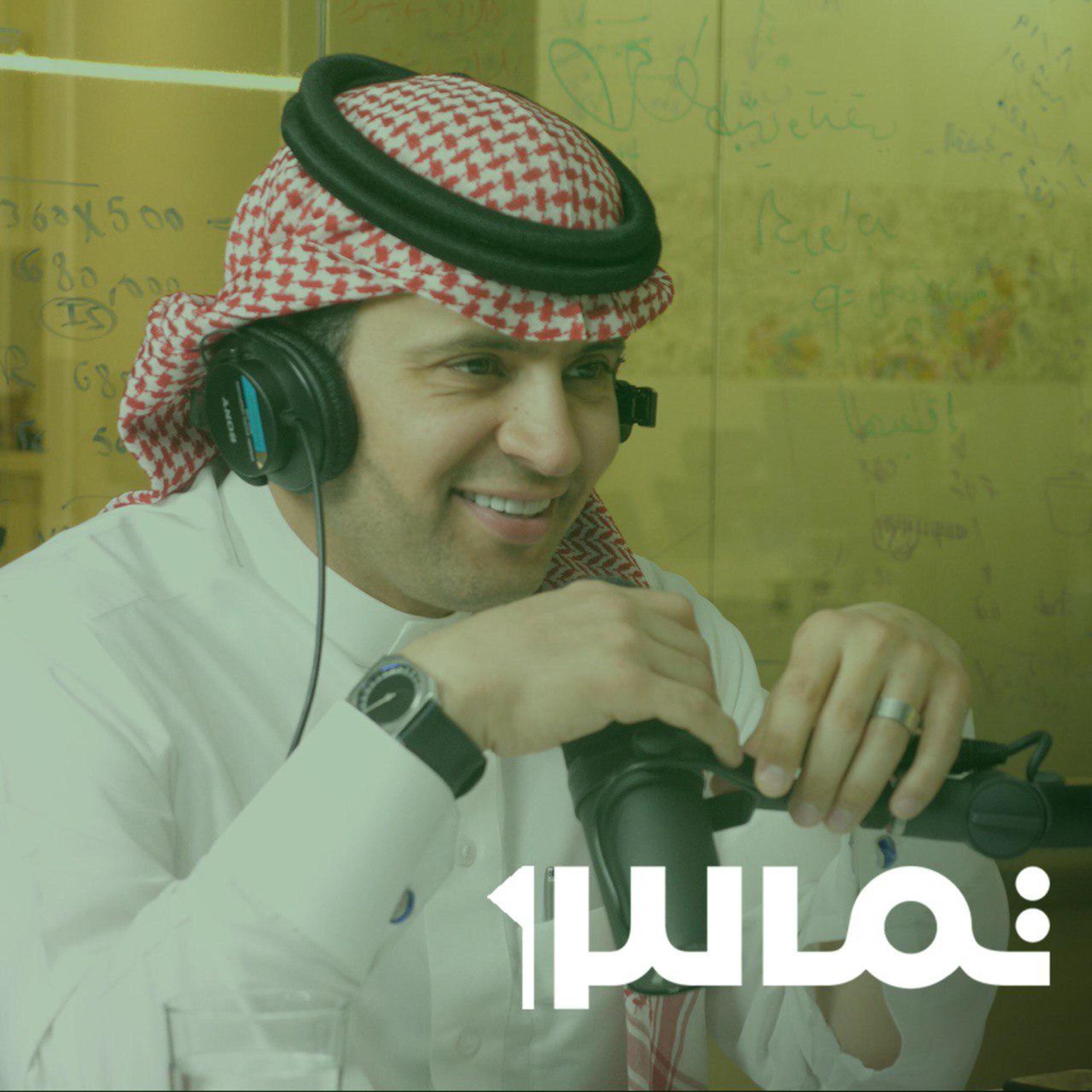 تماس