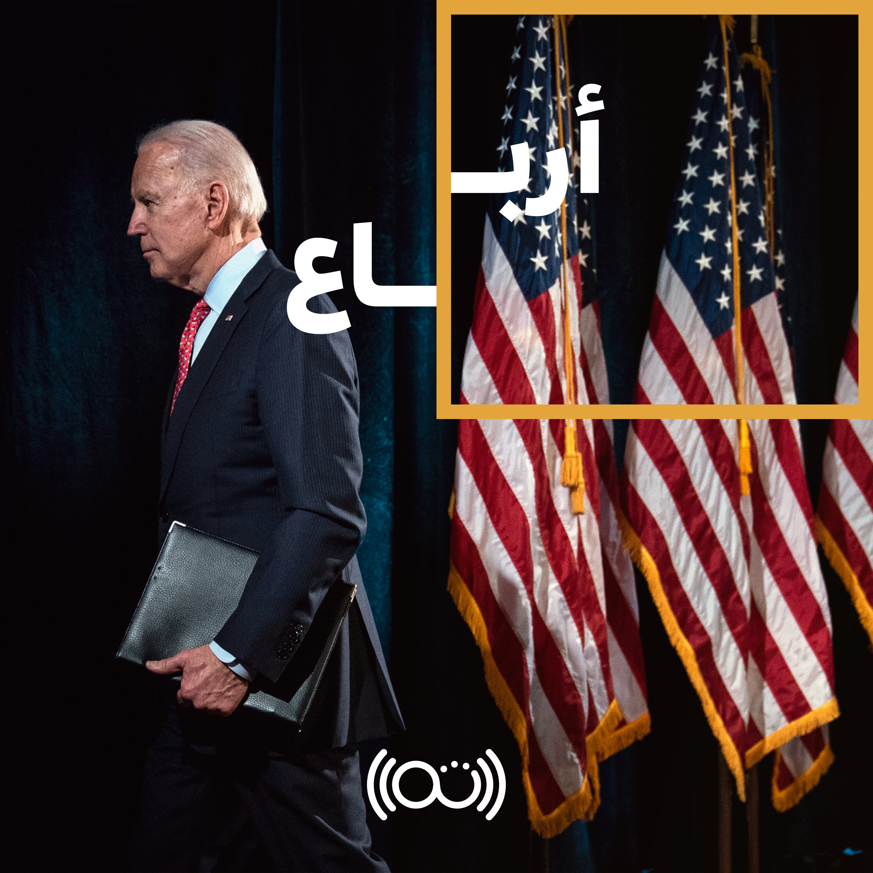 بُكرة  مع سلمى وعمرو