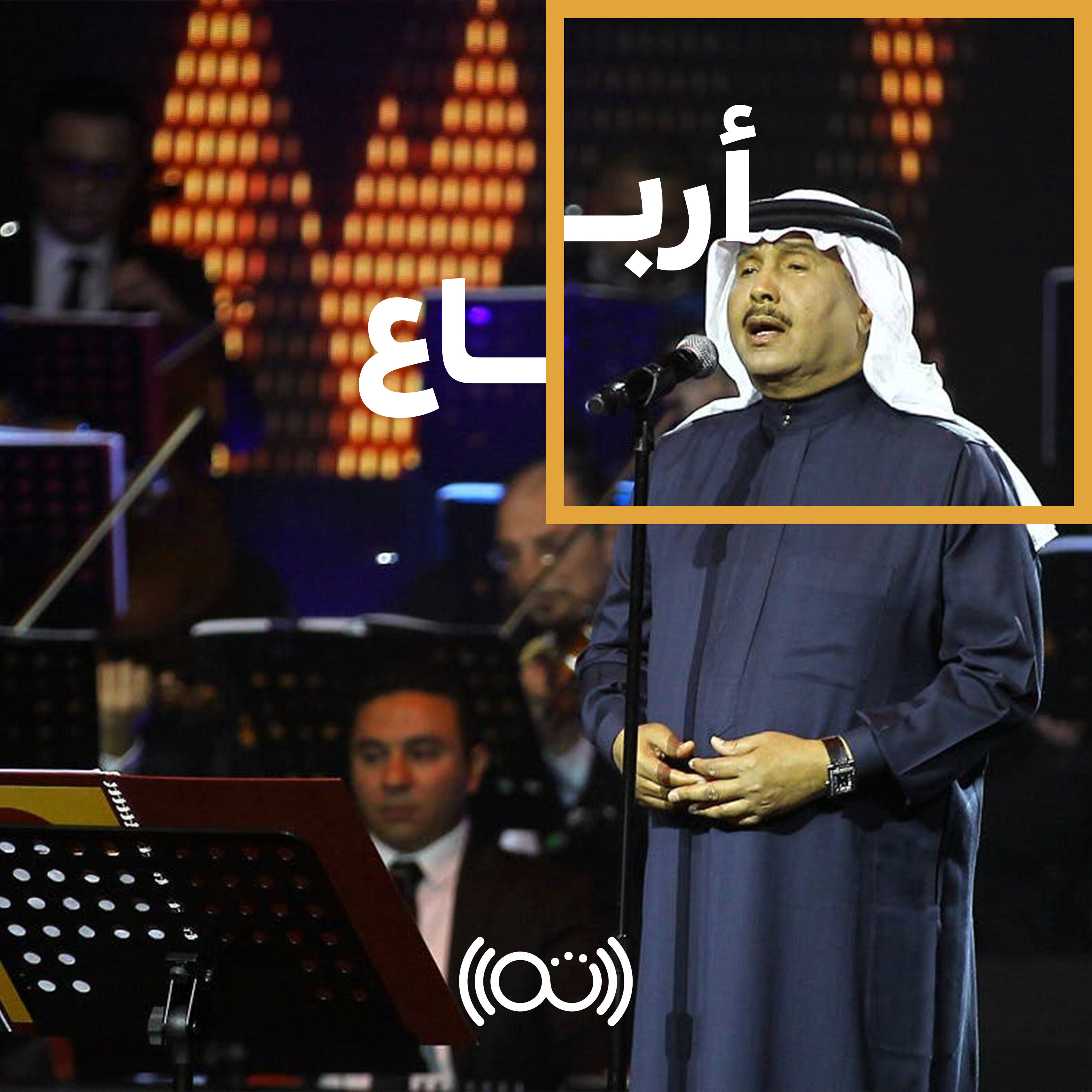 بُكرة  مع سلمى وعمرو