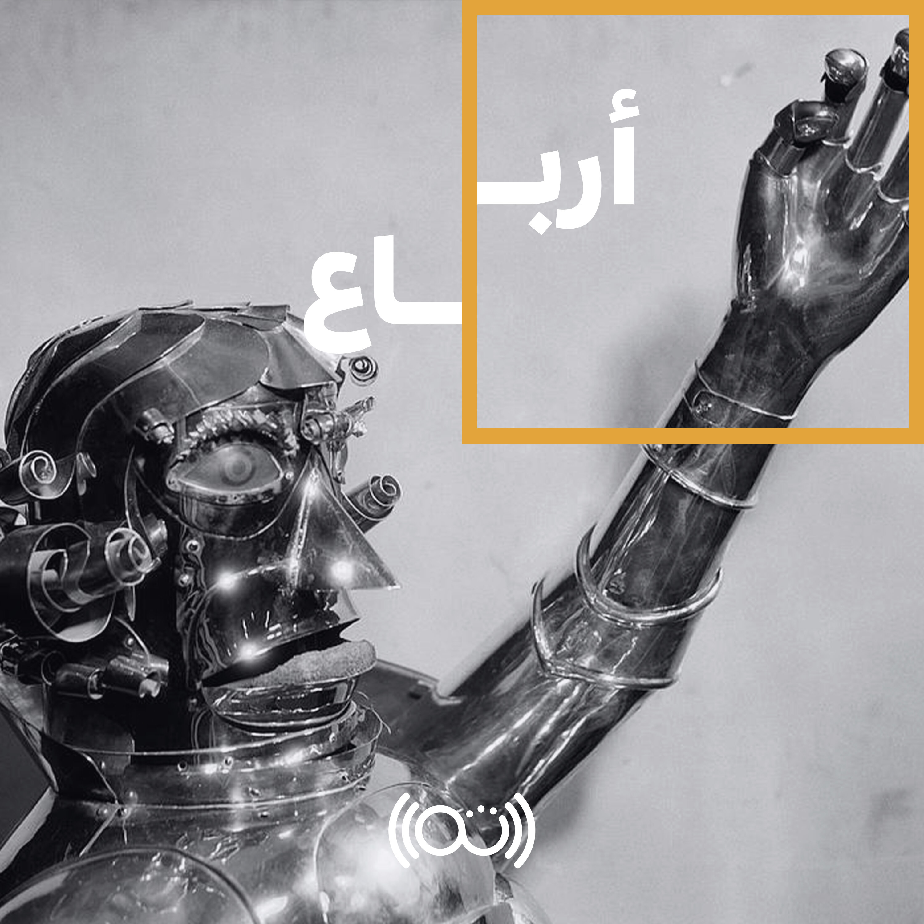 بُكرة  مع سلمى وعمرو