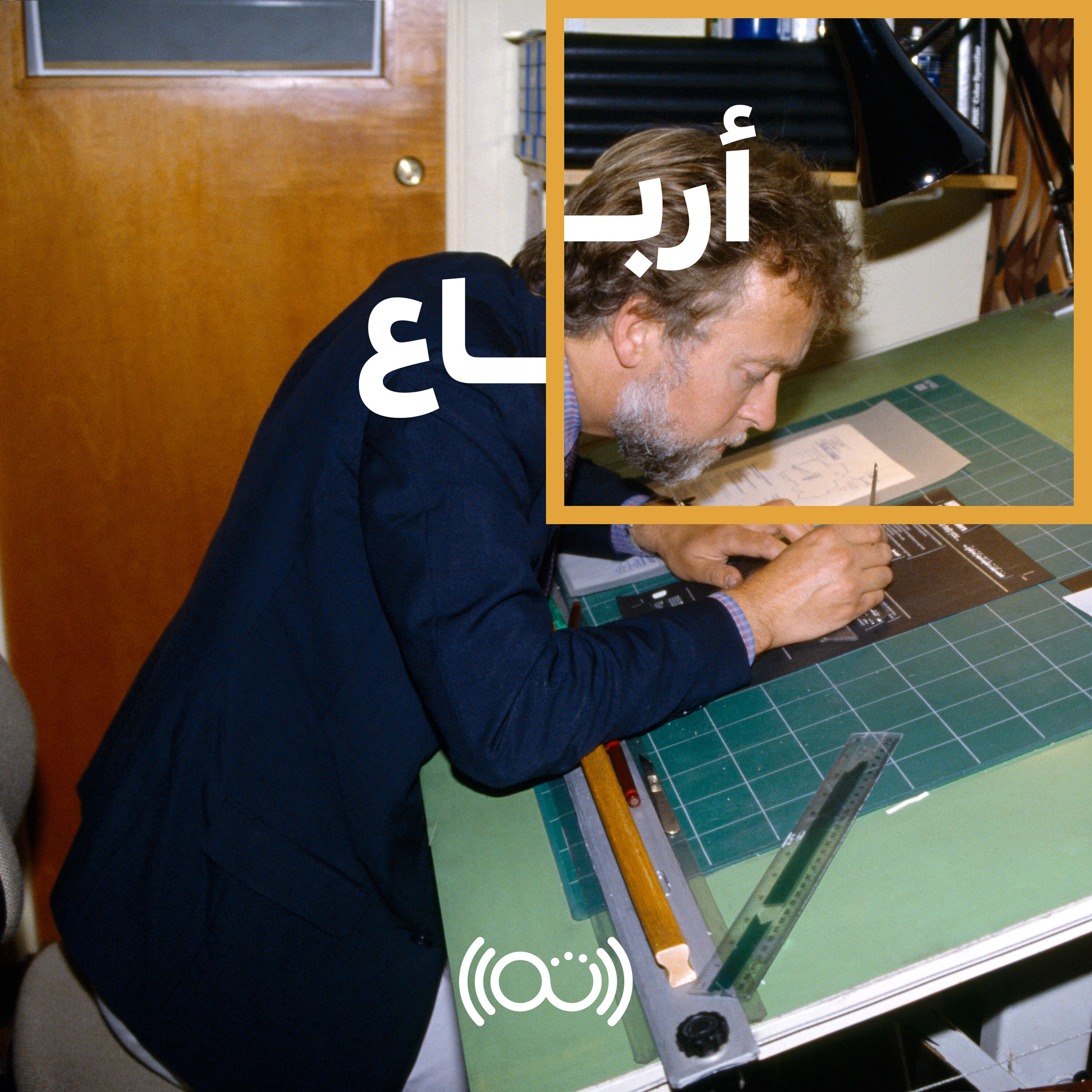 بُكرة  مع سلمى وعمرو