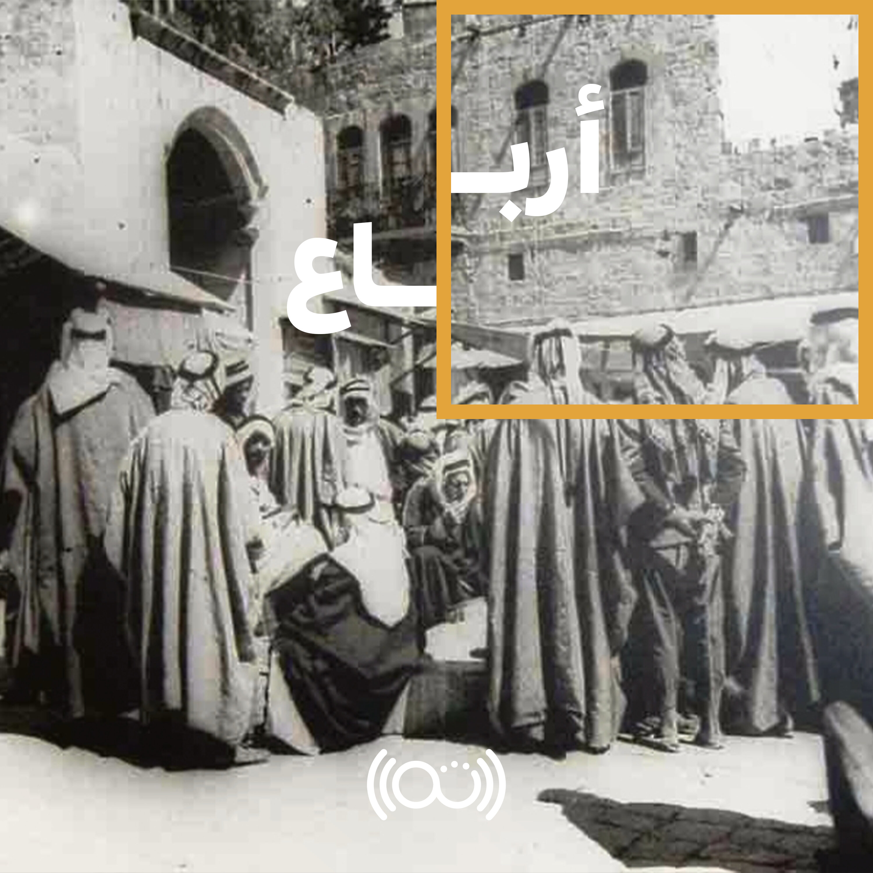 بُكرة  مع سلمى وعمرو
