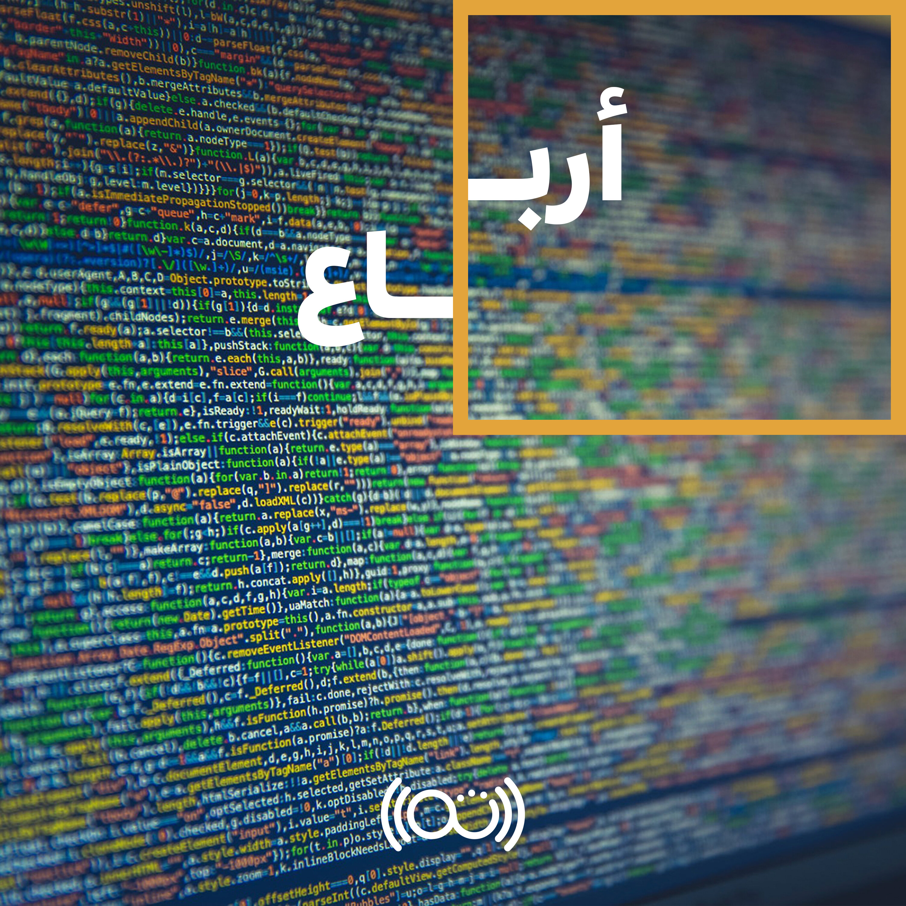بُكرة  مع سلمى وعمرو