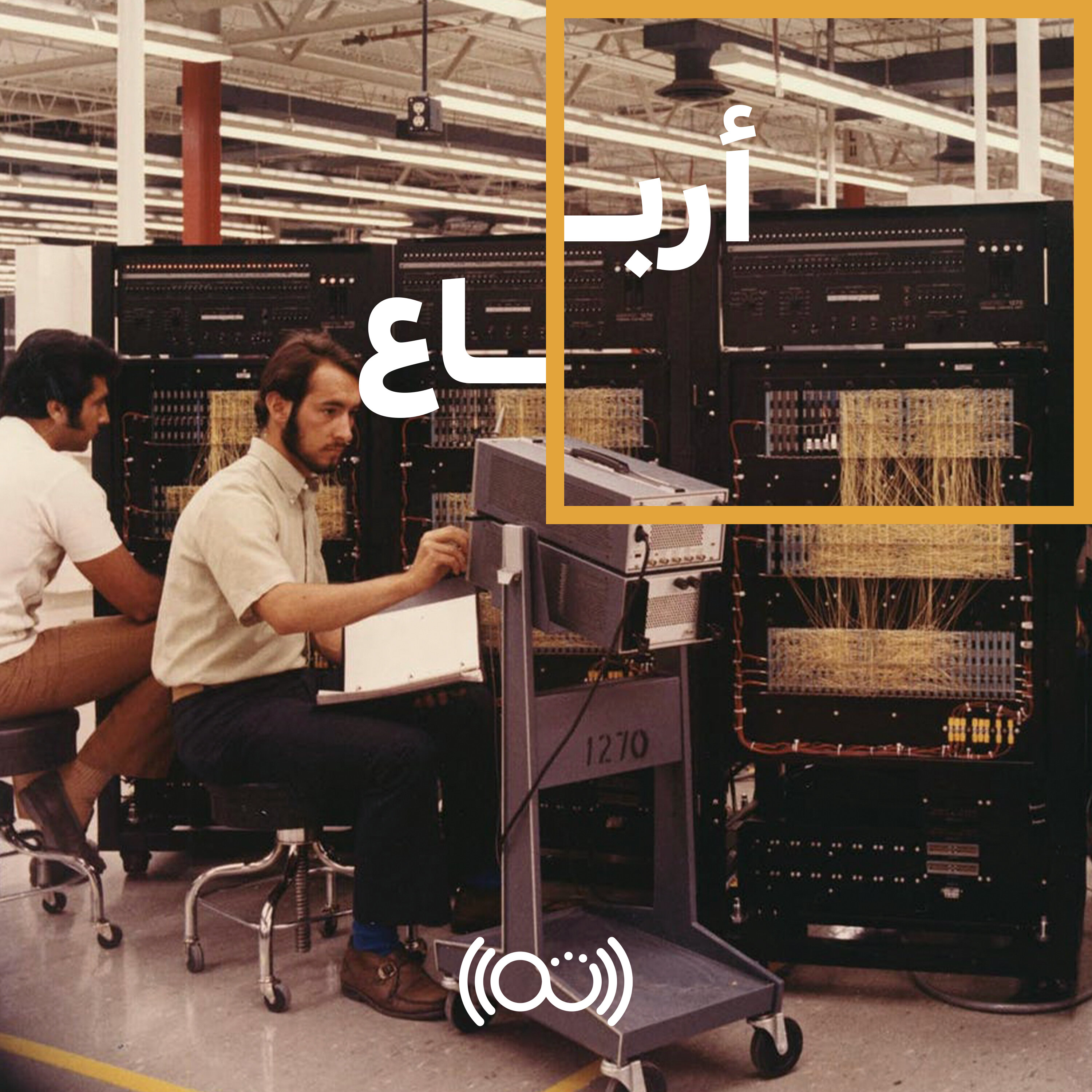 بُكرة  مع سلمى وعمرو